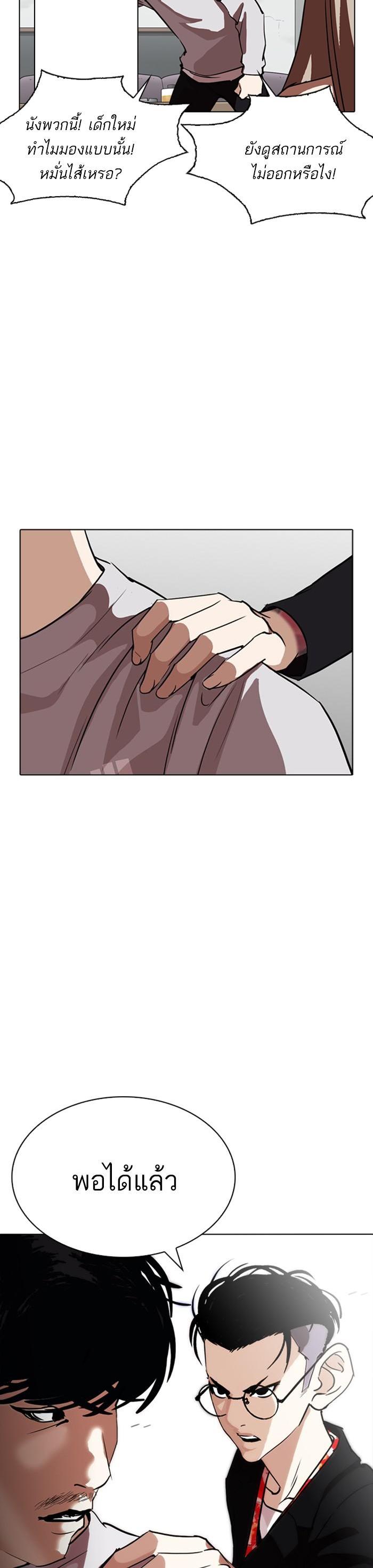 Manga-lc-com อ่านมังงะ อ่านการ์ตูน ออนไลน์ ฟรี Lookism ตอนที่ 1 2 3 4 5 6 7 8 9 10 11 12 13 14 ฟรี ไม่มีโฆษณา Manga-lc - อ่าน มังงะ อ่าน การ์ตูน ออนไลน์ อ่านมังงะ ฟรี