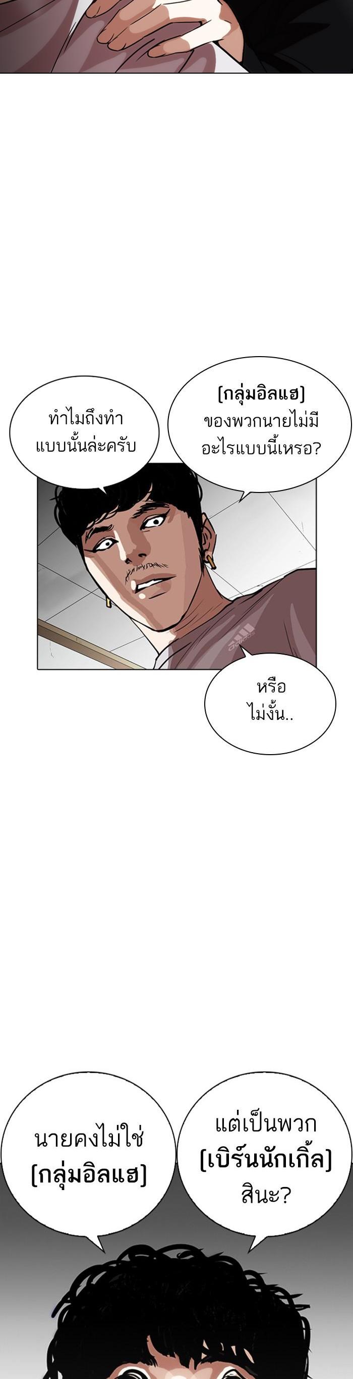 Manga-lc-com อ่านมังงะ อ่านการ์ตูน ออนไลน์ ฟรี Lookism ตอนที่ 1 2 3 4 5 6 7 8 9 10 11 12 13 14 ฟรี ไม่มีโฆษณา Manga-lc - อ่าน มังงะ อ่าน การ์ตูน ออนไลน์ อ่านมังงะ ฟรี