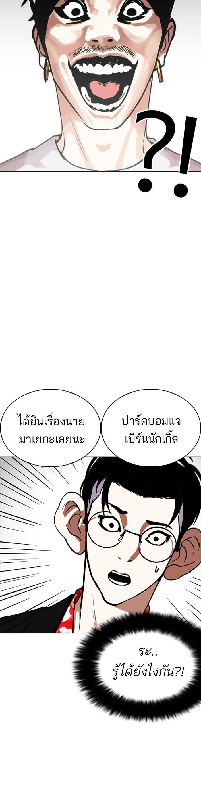 Manga-lc-com อ่านมังงะ อ่านการ์ตูน ออนไลน์ ฟรี Lookism ตอนที่ 1 2 3 4 5 6 7 8 9 10 11 12 13 14 ฟรี ไม่มีโฆษณา Manga-lc - อ่าน มังงะ อ่าน การ์ตูน ออนไลน์ อ่านมังงะ ฟรี