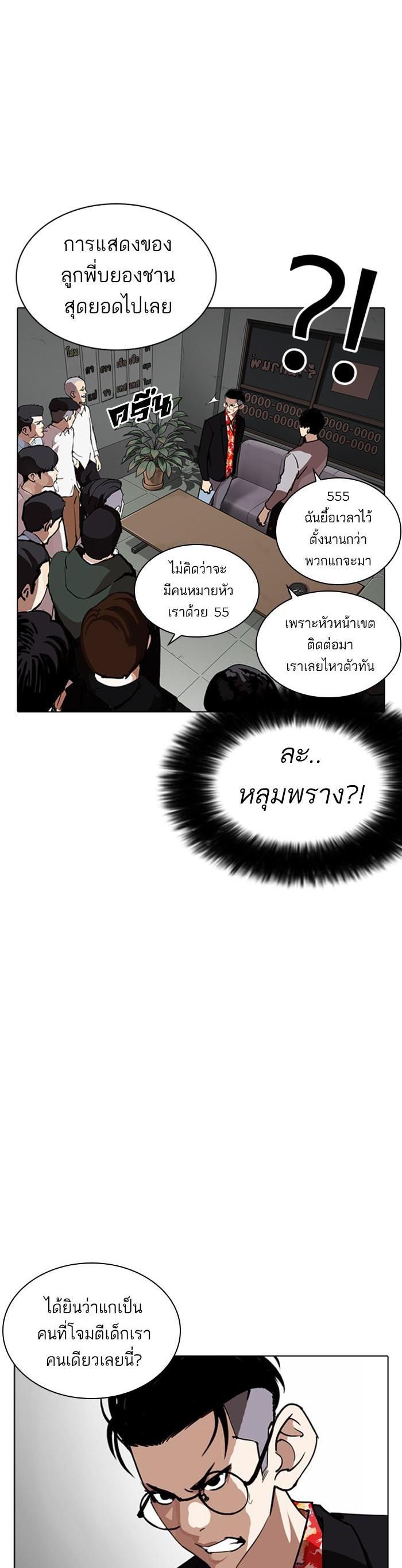 Manga-lc-com อ่านมังงะ อ่านการ์ตูน ออนไลน์ ฟรี Lookism ตอนที่ 1 2 3 4 5 6 7 8 9 10 11 12 13 14 ฟรี ไม่มีโฆษณา Manga-lc - อ่าน มังงะ อ่าน การ์ตูน ออนไลน์ อ่านมังงะ ฟรี