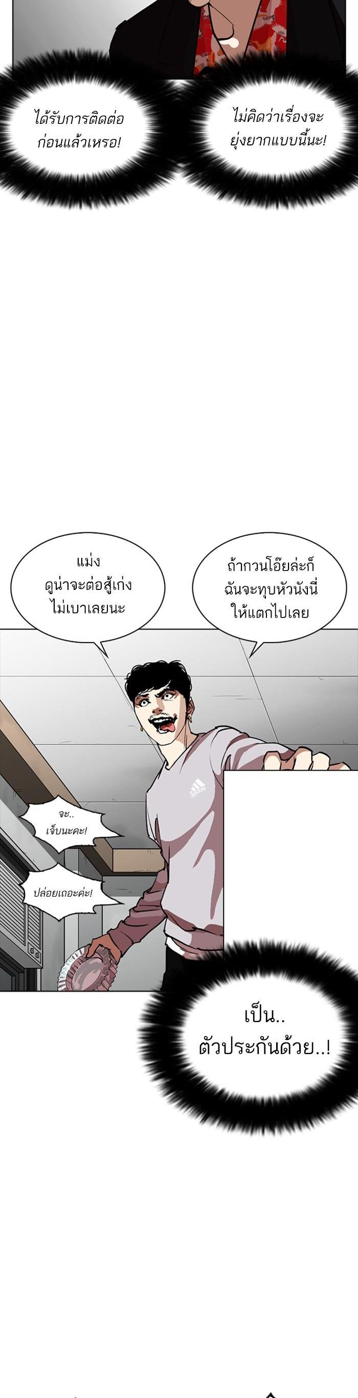 Manga-lc-com อ่านมังงะ อ่านการ์ตูน ออนไลน์ ฟรี Lookism ตอนที่ 1 2 3 4 5 6 7 8 9 10 11 12 13 14 ฟรี ไม่มีโฆษณา Manga-lc - อ่าน มังงะ อ่าน การ์ตูน ออนไลน์ อ่านมังงะ ฟรี