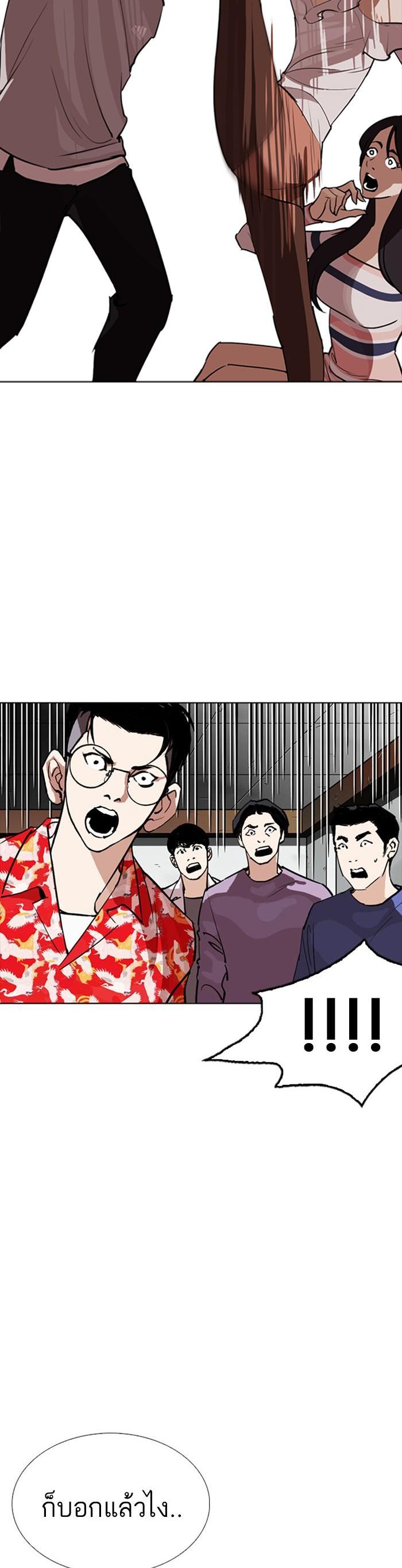 Manga-lc-com อ่านมังงะ อ่านการ์ตูน ออนไลน์ ฟรี Lookism ตอนที่ 1 2 3 4 5 6 7 8 9 10 11 12 13 14 ฟรี ไม่มีโฆษณา Manga-lc - อ่าน มังงะ อ่าน การ์ตูน ออนไลน์ อ่านมังงะ ฟรี