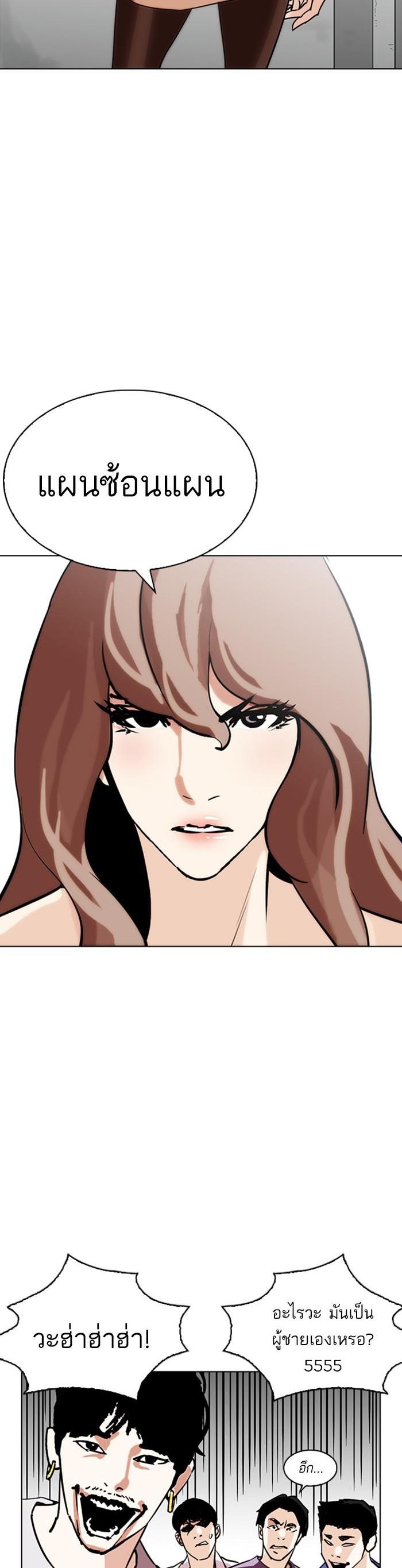 Manga-lc-com อ่านมังงะ อ่านการ์ตูน ออนไลน์ ฟรี Lookism ตอนที่ 1 2 3 4 5 6 7 8 9 10 11 12 13 14 ฟรี ไม่มีโฆษณา Manga-lc - อ่าน มังงะ อ่าน การ์ตูน ออนไลน์ อ่านมังงะ ฟรี