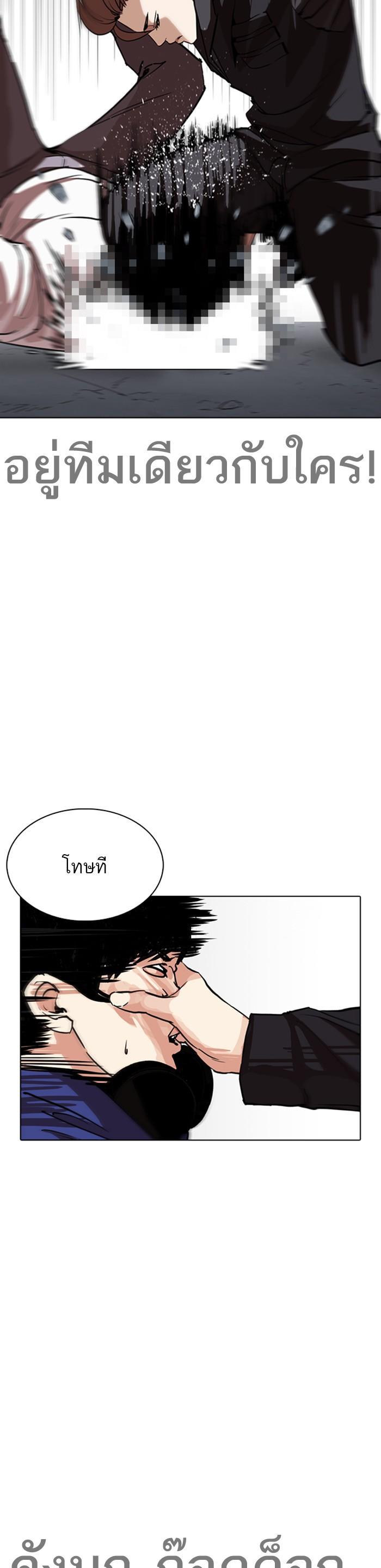 Manga-lc-com อ่านมังงะ อ่านการ์ตูน ออนไลน์ ฟรี Lookism ตอนที่ 1 2 3 4 5 6 7 8 9 10 11 12 13 14 ฟรี ไม่มีโฆษณา Manga-lc - อ่าน มังงะ อ่าน การ์ตูน ออนไลน์ อ่านมังงะ ฟรี