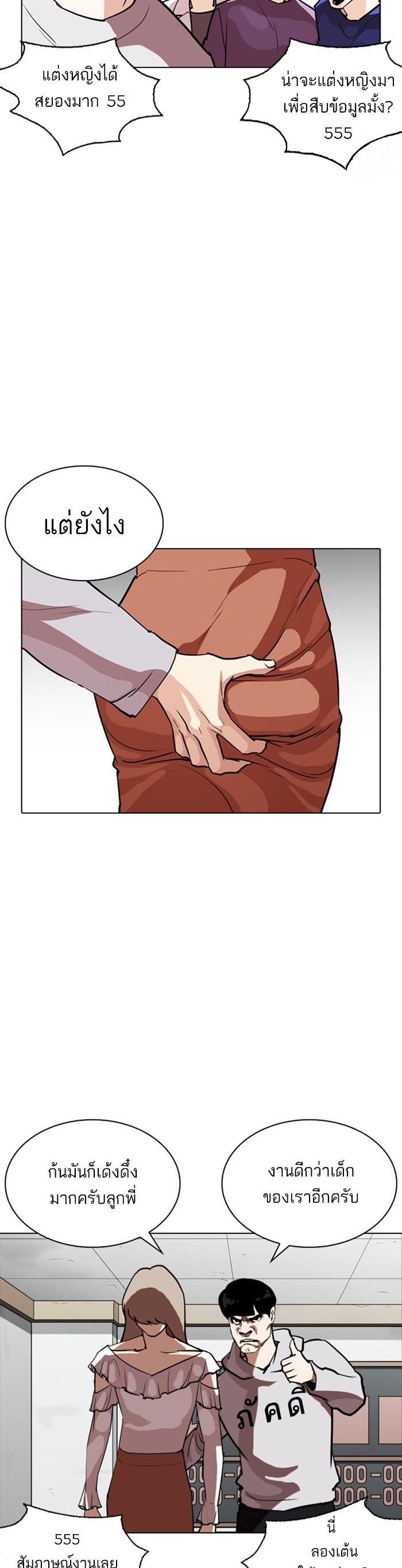 Manga-lc-com อ่านมังงะ อ่านการ์ตูน ออนไลน์ ฟรี Lookism ตอนที่ 1 2 3 4 5 6 7 8 9 10 11 12 13 14 ฟรี ไม่มีโฆษณา Manga-lc - อ่าน มังงะ อ่าน การ์ตูน ออนไลน์ อ่านมังงะ ฟรี