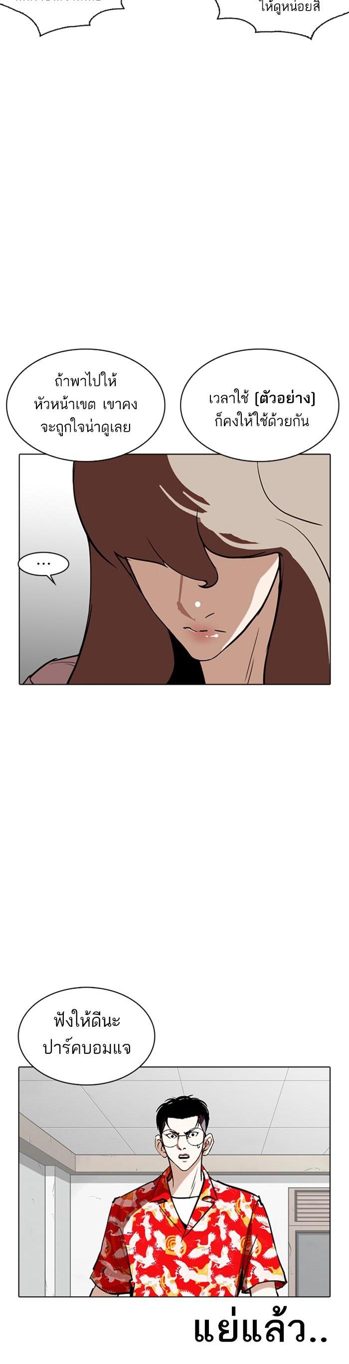 Manga-lc-com อ่านมังงะ อ่านการ์ตูน ออนไลน์ ฟรี Lookism ตอนที่ 1 2 3 4 5 6 7 8 9 10 11 12 13 14 ฟรี ไม่มีโฆษณา Manga-lc - อ่าน มังงะ อ่าน การ์ตูน ออนไลน์ อ่านมังงะ ฟรี