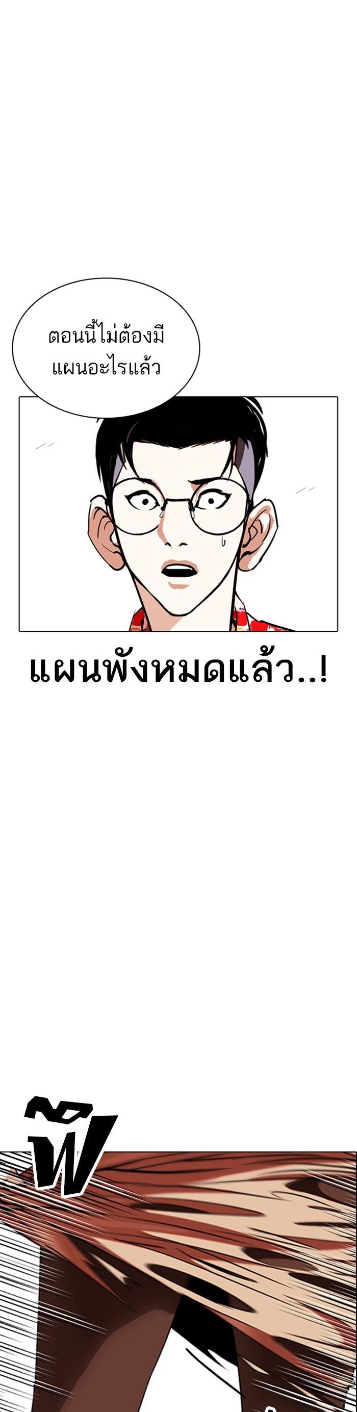Manga-lc-com อ่านมังงะ อ่านการ์ตูน ออนไลน์ ฟรี Lookism ตอนที่ 1 2 3 4 5 6 7 8 9 10 11 12 13 14 ฟรี ไม่มีโฆษณา Manga-lc - อ่าน มังงะ อ่าน การ์ตูน ออนไลน์ อ่านมังงะ ฟรี