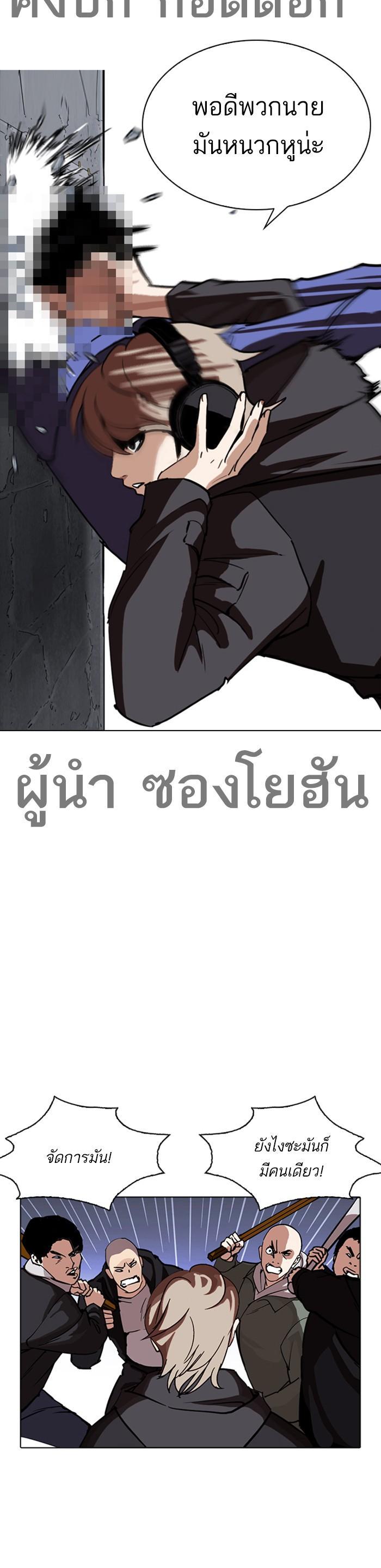Manga-lc-com อ่านมังงะ อ่านการ์ตูน ออนไลน์ ฟรี Lookism ตอนที่ 1 2 3 4 5 6 7 8 9 10 11 12 13 14 ฟรี ไม่มีโฆษณา Manga-lc - อ่าน มังงะ อ่าน การ์ตูน ออนไลน์ อ่านมังงะ ฟรี