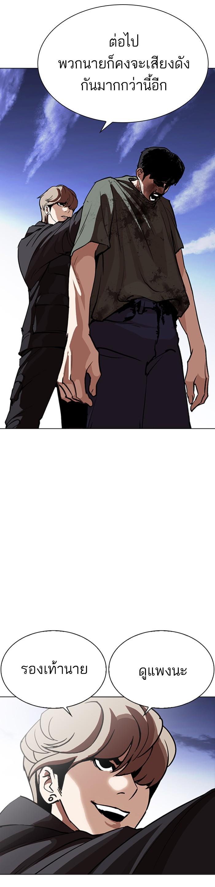 Manga-lc-com อ่านมังงะ อ่านการ์ตูน ออนไลน์ ฟรี Lookism ตอนที่ 1 2 3 4 5 6 7 8 9 10 11 12 13 14 ฟรี ไม่มีโฆษณา Manga-lc - อ่าน มังงะ อ่าน การ์ตูน ออนไลน์ อ่านมังงะ ฟรี