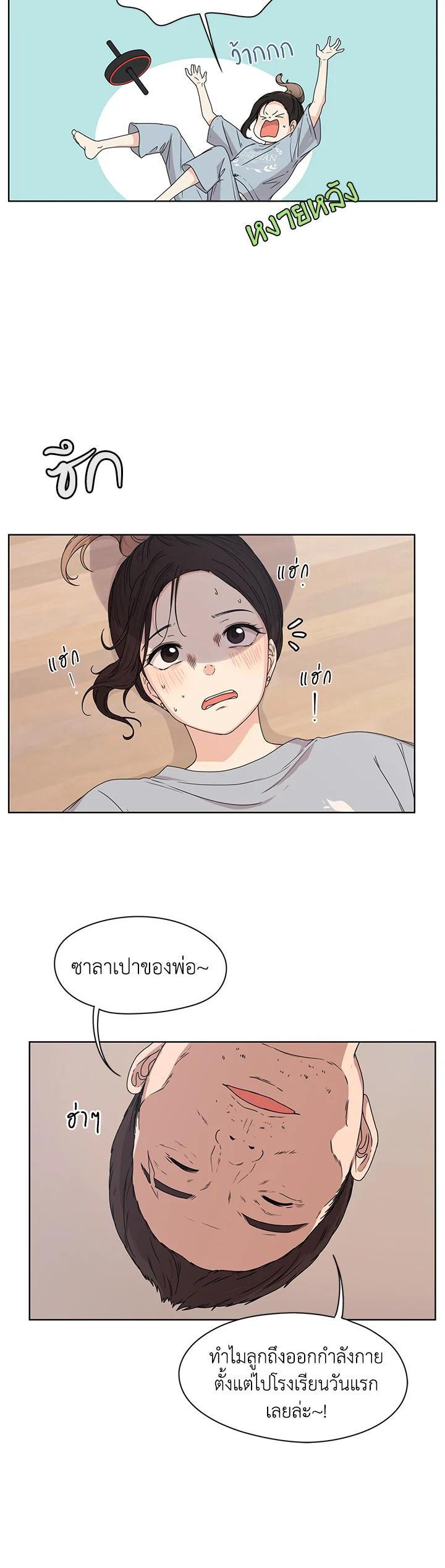 Manga-lc-com อ่านมังงะ อ่านการ์ตูน ออนไลน์ ฟรี Crush of Lifetime ตอนที่ 1 2 3 4 5 6 7 8 9 10 11 12 13 14 ฟรี ไม่มีโฆษณา Manga-lc - อ่าน มังงะ อ่าน การ์ตูน ออนไลน์ อ่านมังงะ ฟรี