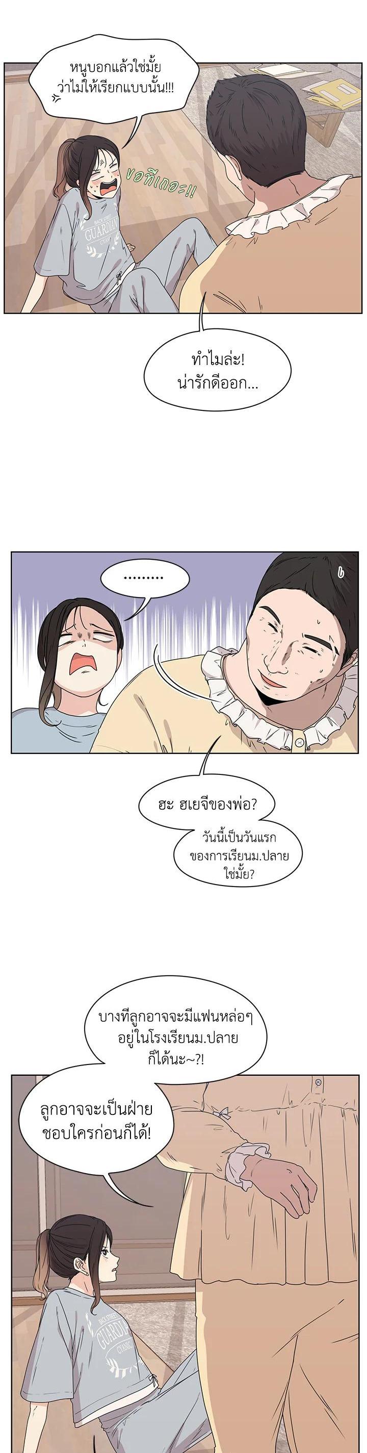 Manga-lc-com อ่านมังงะ อ่านการ์ตูน ออนไลน์ ฟรี Crush of Lifetime ตอนที่ 1 2 3 4 5 6 7 8 9 10 11 12 13 14 ฟรี ไม่มีโฆษณา Manga-lc - อ่าน มังงะ อ่าน การ์ตูน ออนไลน์ อ่านมังงะ ฟรี