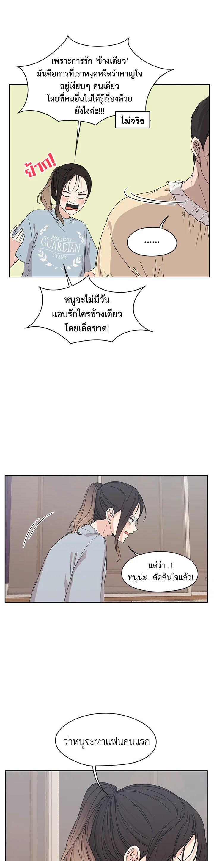 Manga-lc-com อ่านมังงะ อ่านการ์ตูน ออนไลน์ ฟรี Crush of Lifetime ตอนที่ 1 2 3 4 5 6 7 8 9 10 11 12 13 14 ฟรี ไม่มีโฆษณา Manga-lc - อ่าน มังงะ อ่าน การ์ตูน ออนไลน์ อ่านมังงะ ฟรี