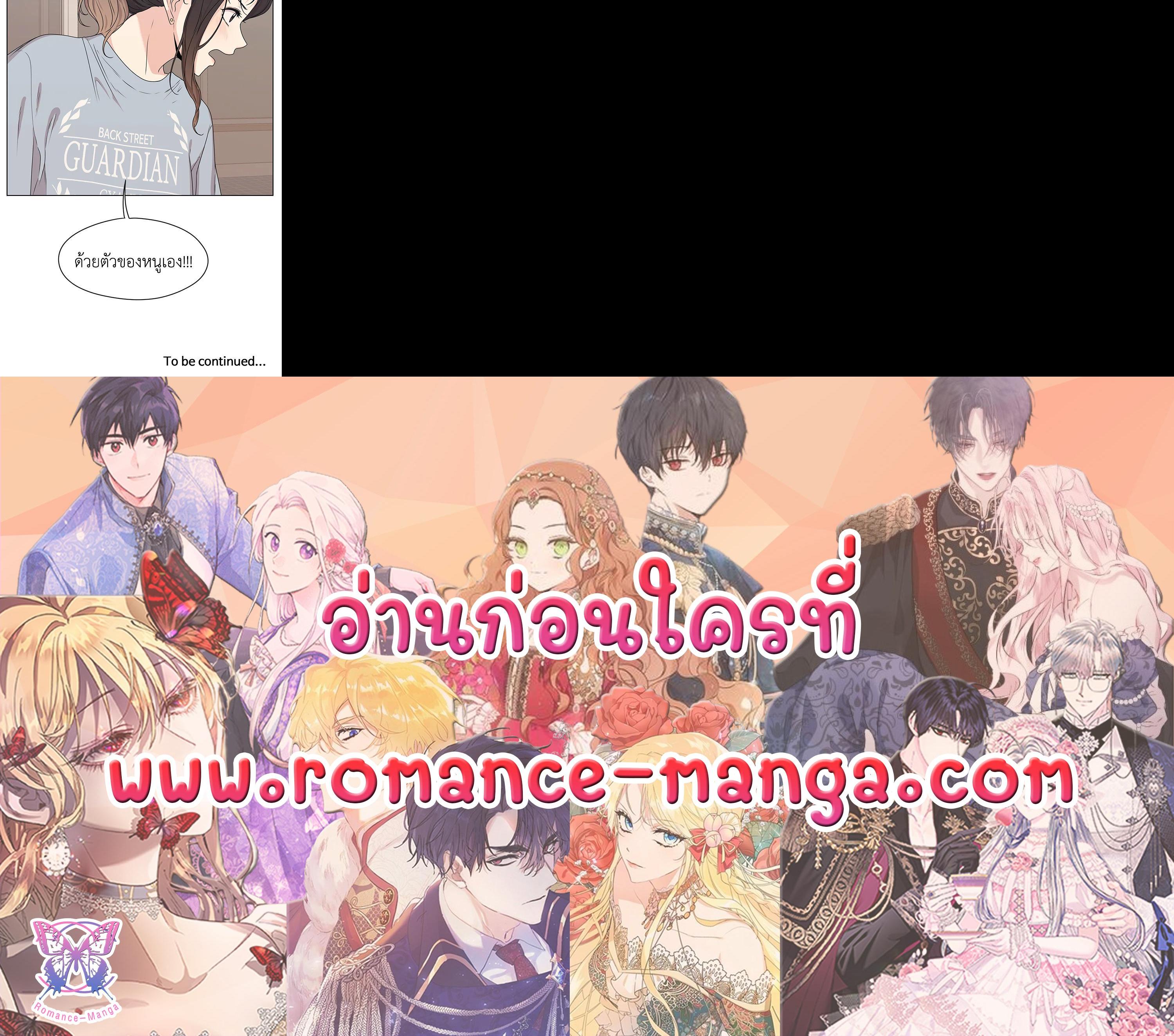 Manga-lc-com อ่านมังงะ อ่านการ์ตูน ออนไลน์ ฟรี Crush of Lifetime ตอนที่ 1 2 3 4 5 6 7 8 9 10 11 12 13 14 ฟรี ไม่มีโฆษณา Manga-lc - อ่าน มังงะ อ่าน การ์ตูน ออนไลน์ อ่านมังงะ ฟรี