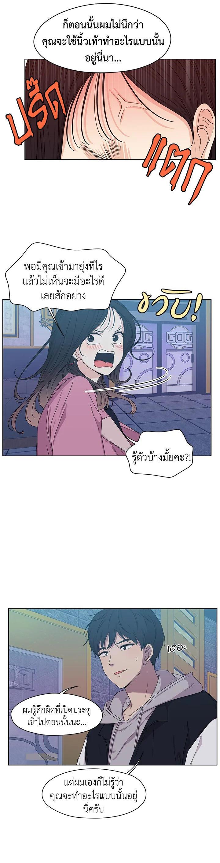 Manga-lc-com อ่านมังงะ อ่านการ์ตูน ออนไลน์ ฟรี Crush of Lifetime ตอนที่ 1 2 3 4 5 6 7 8 9 10 11 12 13 14 ฟรี ไม่มีโฆษณา Manga-lc - อ่าน มังงะ อ่าน การ์ตูน ออนไลน์ อ่านมังงะ ฟรี
