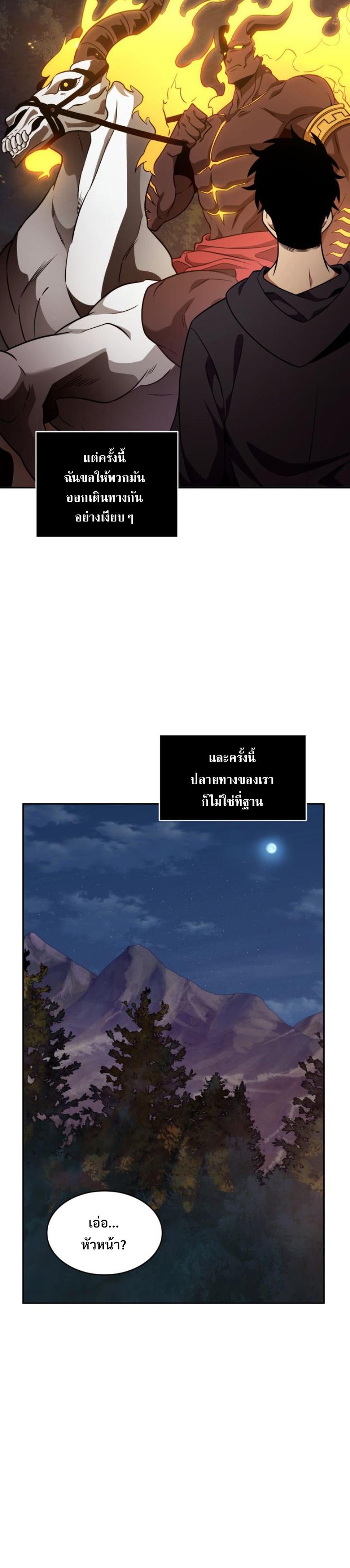 Manga-lc-com อ่านมังงะ อ่านการ์ตูน ออนไลน์ ฟรี Tomb Raider King ตอนที่ 1 2 3 4 5 6 7 8 9 10 11 12 13 14 ฟรี ไม่มีโฆษณา Manga-lc - อ่าน มังงะ อ่าน การ์ตูน ออนไลน์ อ่านมังงะ ฟรี