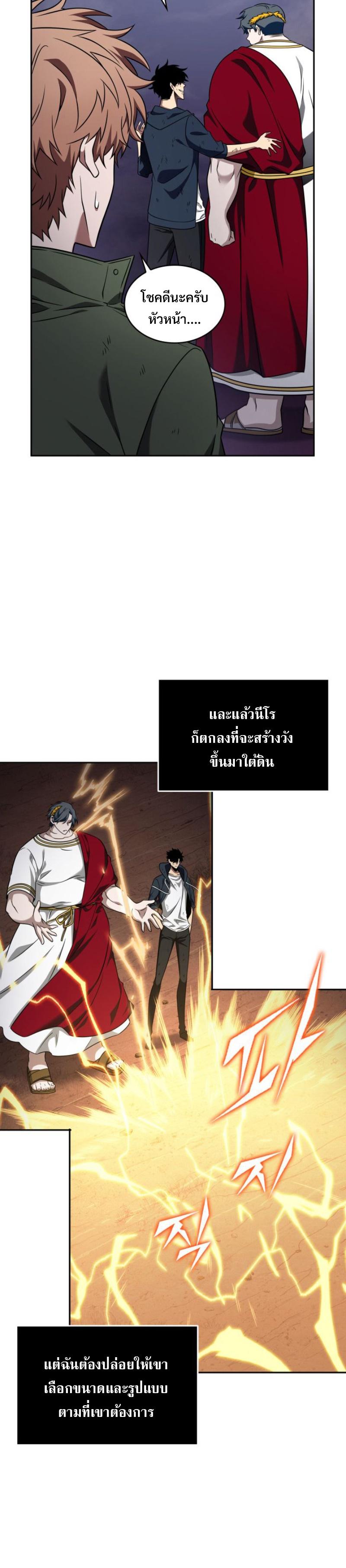 Manga-lc-com อ่านมังงะ อ่านการ์ตูน ออนไลน์ ฟรี Tomb Raider King ตอนที่ 1 2 3 4 5 6 7 8 9 10 11 12 13 14 ฟรี ไม่มีโฆษณา Manga-lc - อ่าน มังงะ อ่าน การ์ตูน ออนไลน์ อ่านมังงะ ฟรี
