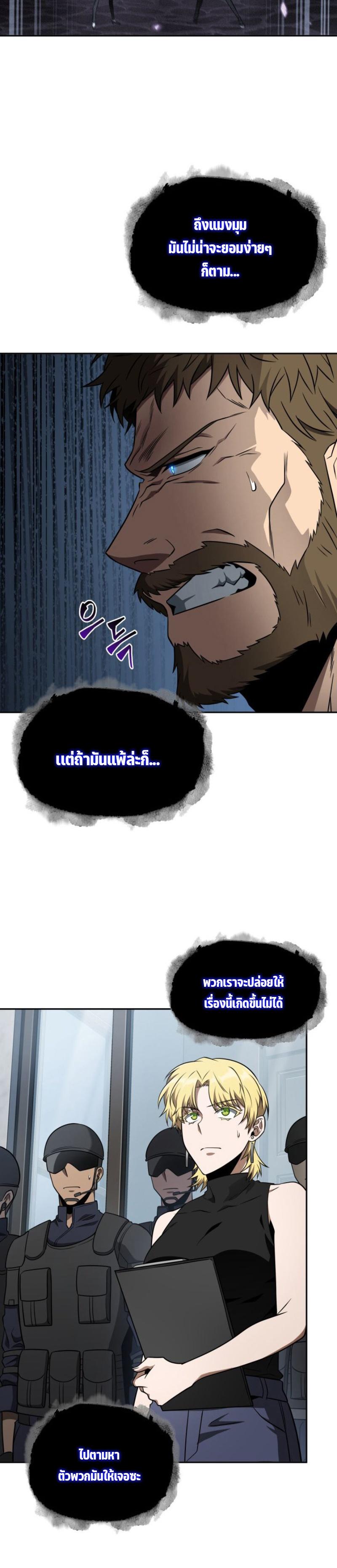 Manga-lc-com อ่านมังงะ อ่านการ์ตูน ออนไลน์ ฟรี Tomb Raider King ตอนที่ 1 2 3 4 5 6 7 8 9 10 11 12 13 14 ฟรี ไม่มีโฆษณา Manga-lc - อ่าน มังงะ อ่าน การ์ตูน ออนไลน์ อ่านมังงะ ฟรี