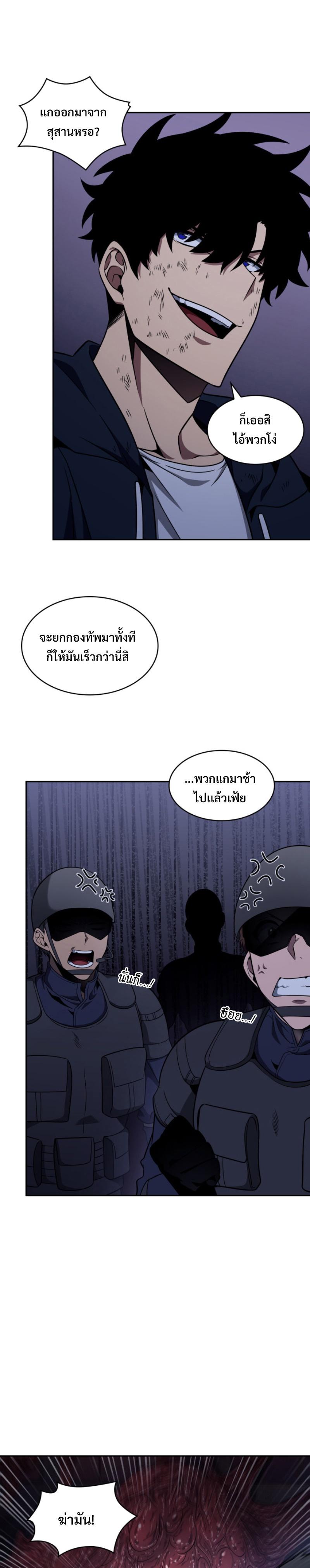 Manga-lc-com อ่านมังงะ อ่านการ์ตูน ออนไลน์ ฟรี Tomb Raider King ตอนที่ 1 2 3 4 5 6 7 8 9 10 11 12 13 14 ฟรี ไม่มีโฆษณา Manga-lc - อ่าน มังงะ อ่าน การ์ตูน ออนไลน์ อ่านมังงะ ฟรี