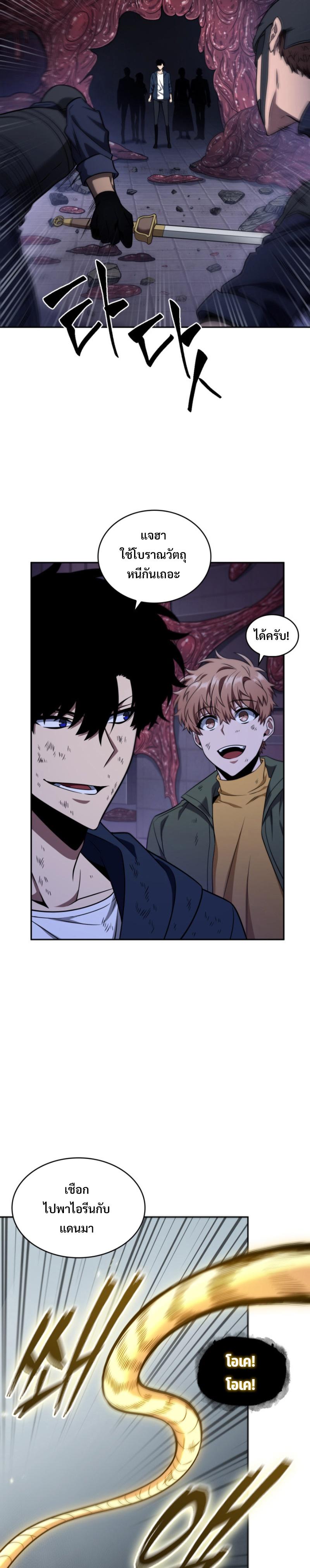Manga-lc-com อ่านมังงะ อ่านการ์ตูน ออนไลน์ ฟรี Tomb Raider King ตอนที่ 1 2 3 4 5 6 7 8 9 10 11 12 13 14 ฟรี ไม่มีโฆษณา Manga-lc - อ่าน มังงะ อ่าน การ์ตูน ออนไลน์ อ่านมังงะ ฟรี