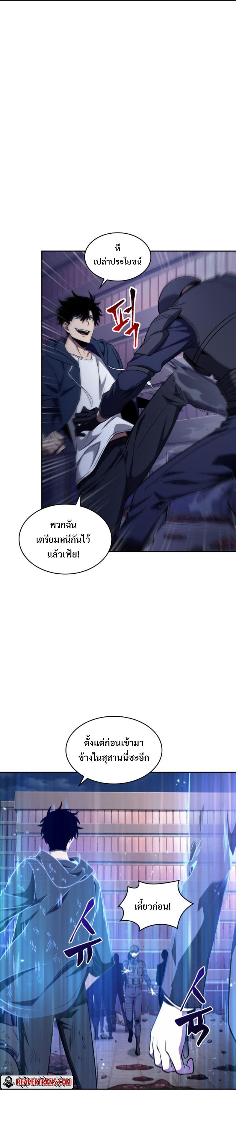 Manga-lc-com อ่านมังงะ อ่านการ์ตูน ออนไลน์ ฟรี Tomb Raider King ตอนที่ 1 2 3 4 5 6 7 8 9 10 11 12 13 14 ฟรี ไม่มีโฆษณา Manga-lc - อ่าน มังงะ อ่าน การ์ตูน ออนไลน์ อ่านมังงะ ฟรี
