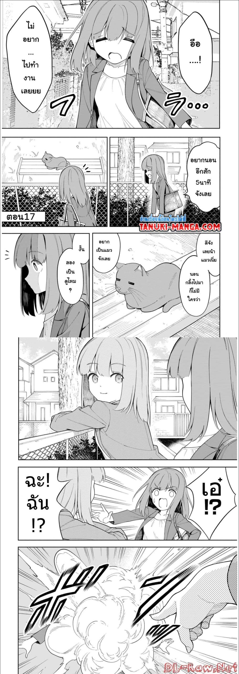 Manga-lc-com อ่านมังงะ อ่านการ์ตูน ออนไลน์ ฟรี Nami Gensan Ha Buchimaketai! ตอนที่ 1 2 3 4 5 6 7 8 9 10 11 12 13 14 ฟรี ไม่มีโฆษณา Manga-lc - อ่าน มังงะ อ่าน การ์ตูน ออนไลน์ อ่านมังงะ ฟรี
