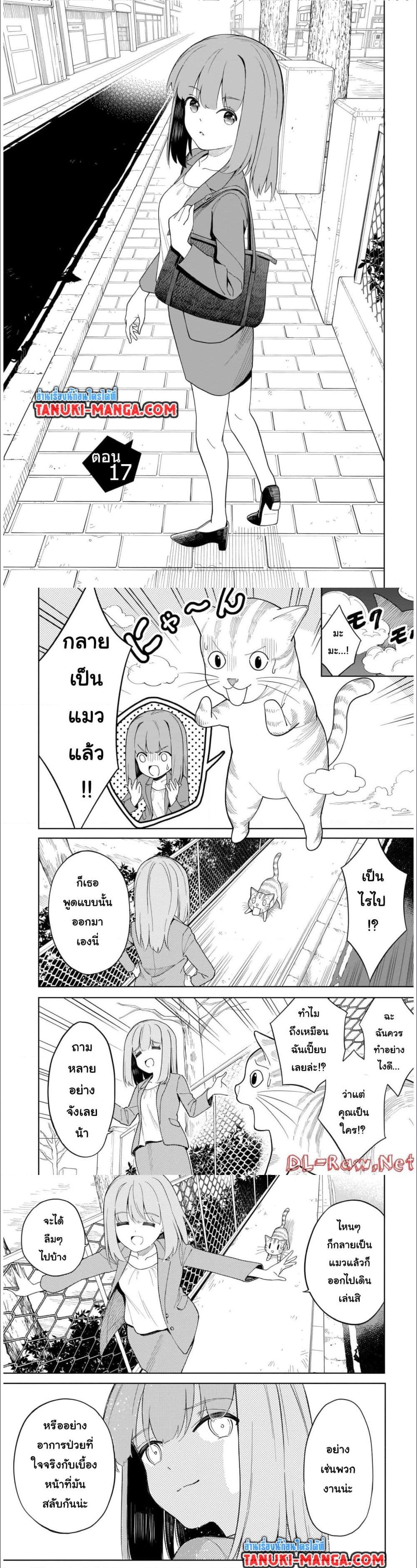 Manga-lc-com อ่านมังงะ อ่านการ์ตูน ออนไลน์ ฟรี Nami Gensan Ha Buchimaketai! ตอนที่ 1 2 3 4 5 6 7 8 9 10 11 12 13 14 ฟรี ไม่มีโฆษณา Manga-lc - อ่าน มังงะ อ่าน การ์ตูน ออนไลน์ อ่านมังงะ ฟรี