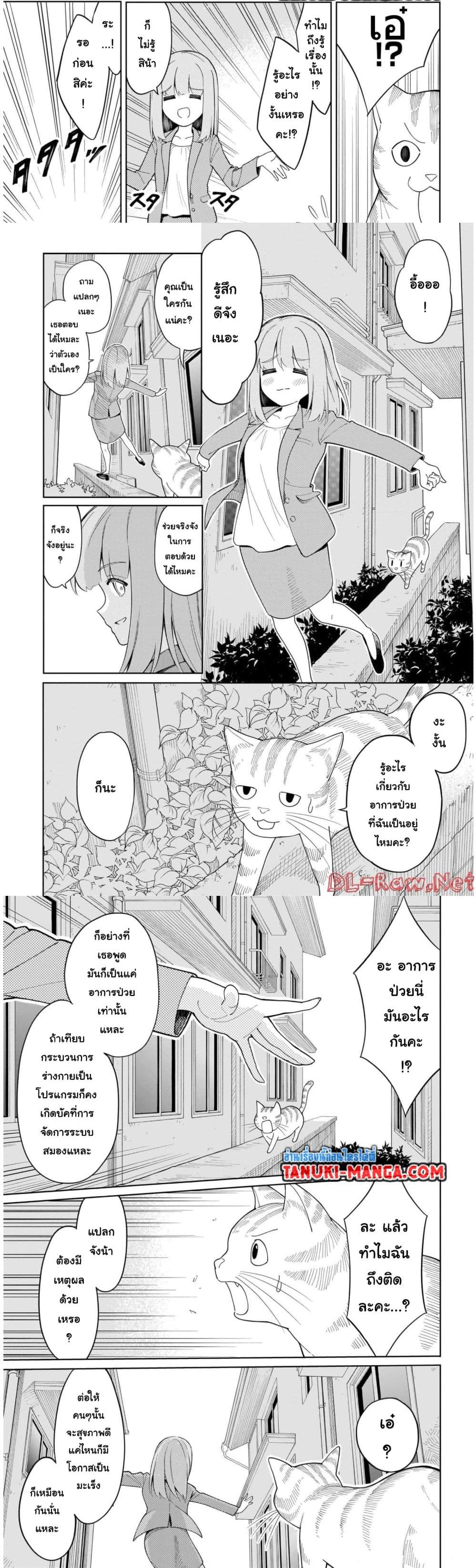 Manga-lc-com อ่านมังงะ อ่านการ์ตูน ออนไลน์ ฟรี Nami Gensan Ha Buchimaketai! ตอนที่ 1 2 3 4 5 6 7 8 9 10 11 12 13 14 ฟรี ไม่มีโฆษณา Manga-lc - อ่าน มังงะ อ่าน การ์ตูน ออนไลน์ อ่านมังงะ ฟรี