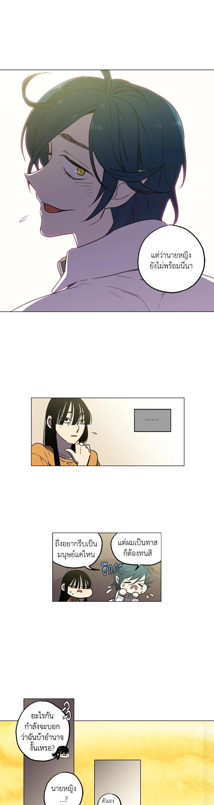 Manga-lc-com อ่านมังงะ อ่านการ์ตูน ออนไลน์ ฟรี Honey Blood ตอนที่ 1 2 3 4 5 6 7 8 9 10 11 12 13 14 ฟรี ไม่มีโฆษณา Manga-lc - อ่าน มังงะ อ่าน การ์ตูน ออนไลน์ อ่านมังงะ ฟรี