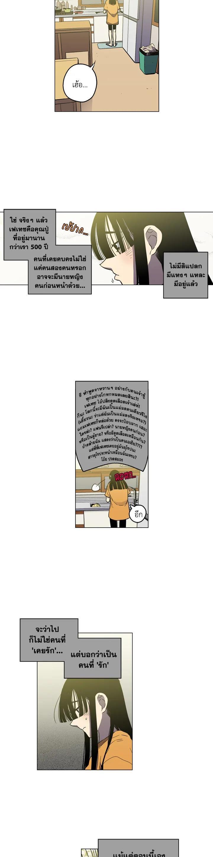 Manga-lc-com อ่านมังงะ อ่านการ์ตูน ออนไลน์ ฟรี Honey Blood ตอนที่ 1 2 3 4 5 6 7 8 9 10 11 12 13 14 ฟรี ไม่มีโฆษณา Manga-lc - อ่าน มังงะ อ่าน การ์ตูน ออนไลน์ อ่านมังงะ ฟรี