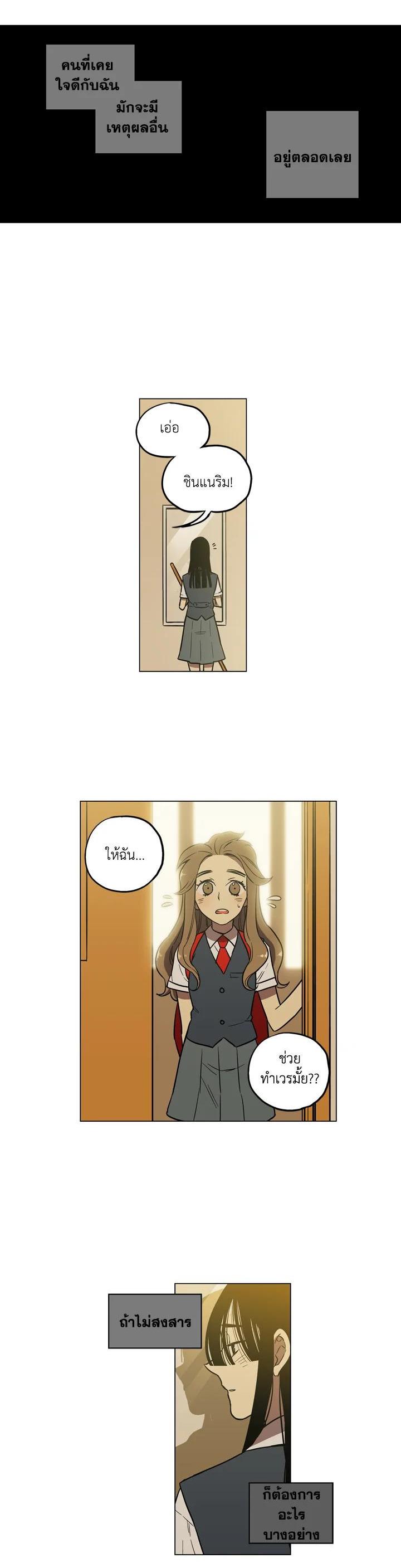 Manga-lc-com อ่านมังงะ อ่านการ์ตูน ออนไลน์ ฟรี Honey Blood ตอนที่ 1 2 3 4 5 6 7 8 9 10 11 12 13 14 ฟรี ไม่มีโฆษณา Manga-lc - อ่าน มังงะ อ่าน การ์ตูน ออนไลน์ อ่านมังงะ ฟรี