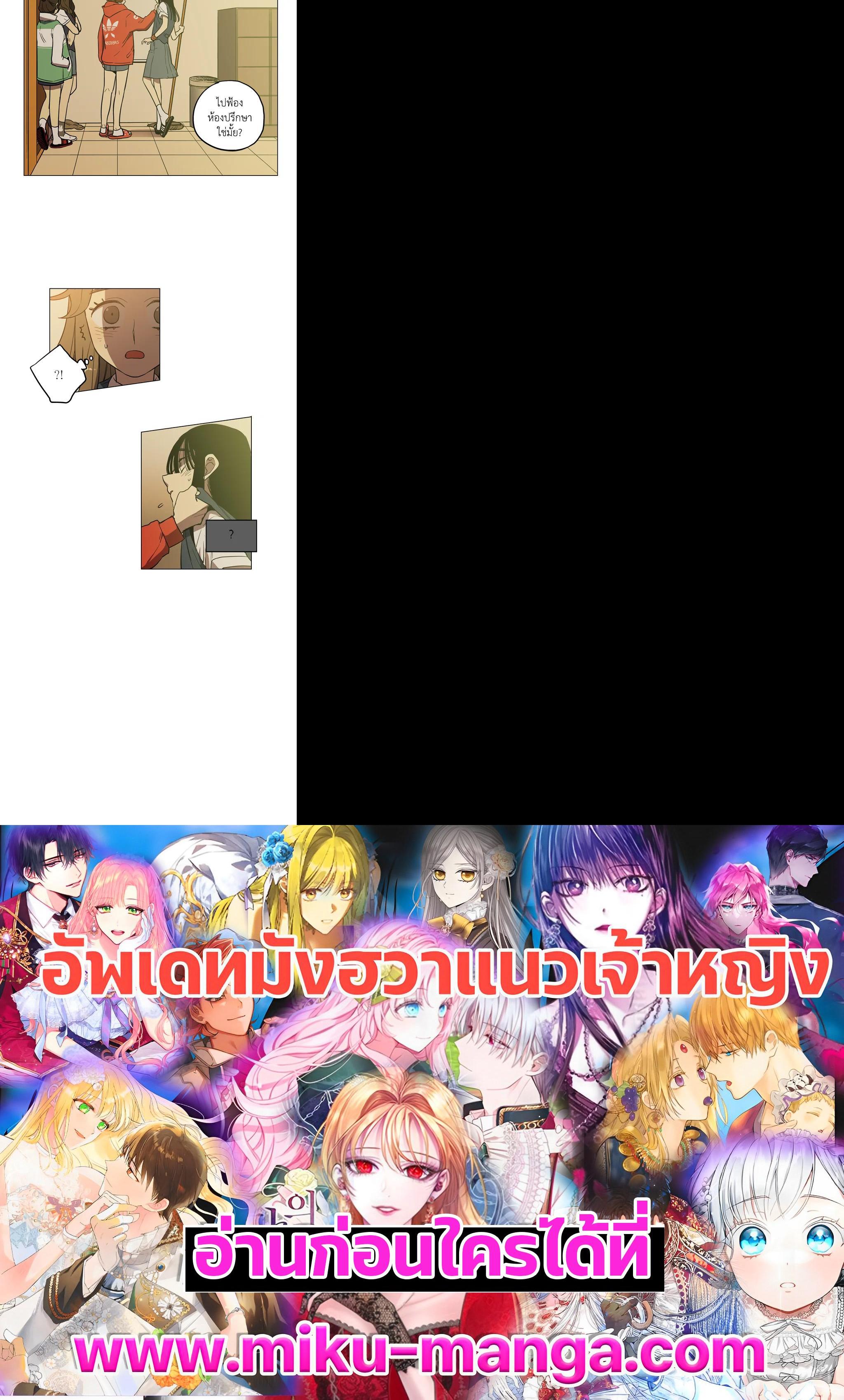 Manga-lc-com อ่านมังงะ อ่านการ์ตูน ออนไลน์ ฟรี Honey Blood ตอนที่ 1 2 3 4 5 6 7 8 9 10 11 12 13 14 ฟรี ไม่มีโฆษณา Manga-lc - อ่าน มังงะ อ่าน การ์ตูน ออนไลน์ อ่านมังงะ ฟรี