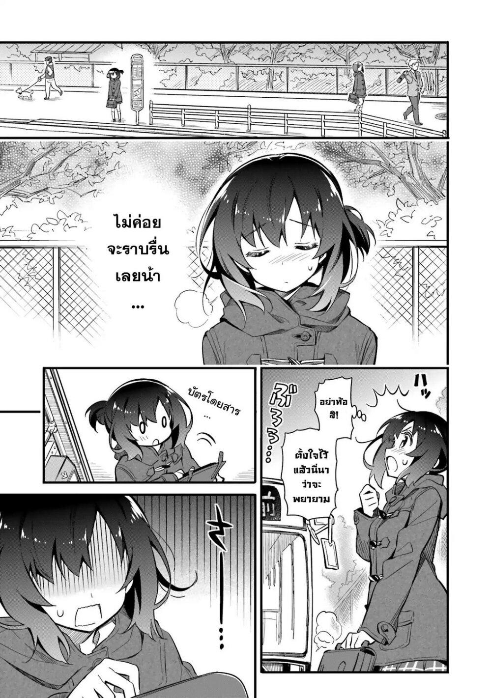 Manga-lc-com อ่านมังงะ อ่านการ์ตูน ออนไลน์ ฟรี Chotto Ippai! ตอนที่ 1 2 3 4 5 6 7 8 9 10 11 12 13 14 ฟรี ไม่มีโฆษณา Manga-lc - อ่าน มังงะ อ่าน การ์ตูน ออนไลน์ อ่านมังงะ ฟรี
