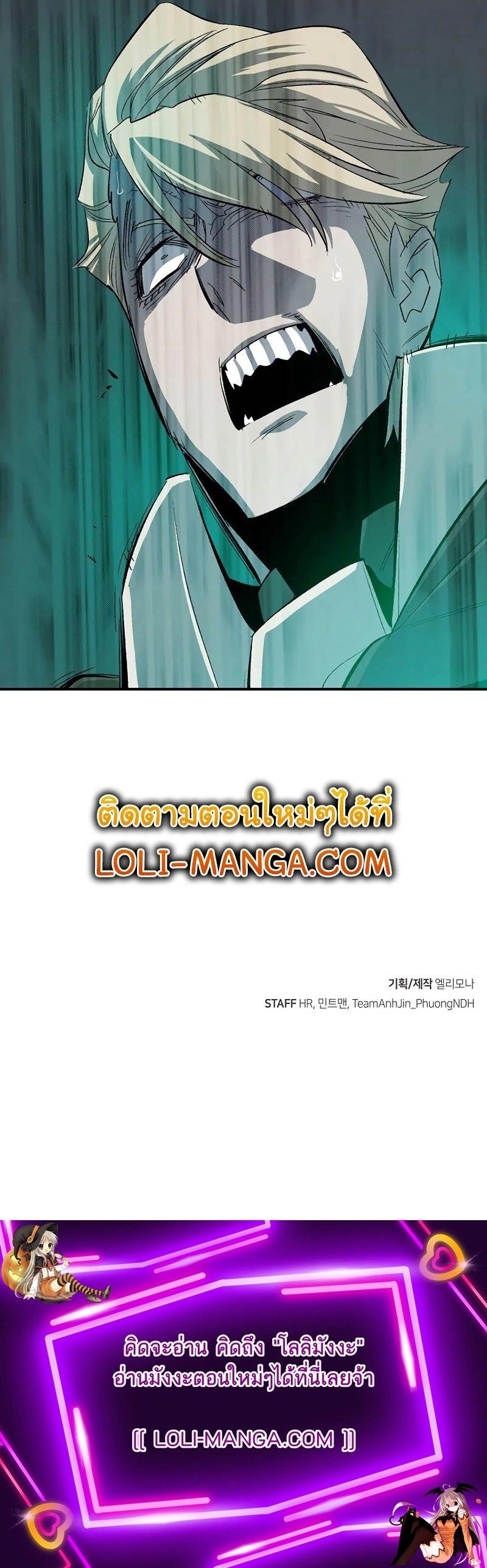 Manga-lc-com อ่านมังงะ อ่านการ์ตูน ออนไลน์ ฟรี The Lone Necromancer ตอนที่ 1 2 3 4 5 6 7 8 9 10 11 12 13 14 ฟรี ไม่มีโฆษณา Manga-lc - อ่าน มังงะ อ่าน การ์ตูน ออนไลน์ อ่านมังงะ ฟรี