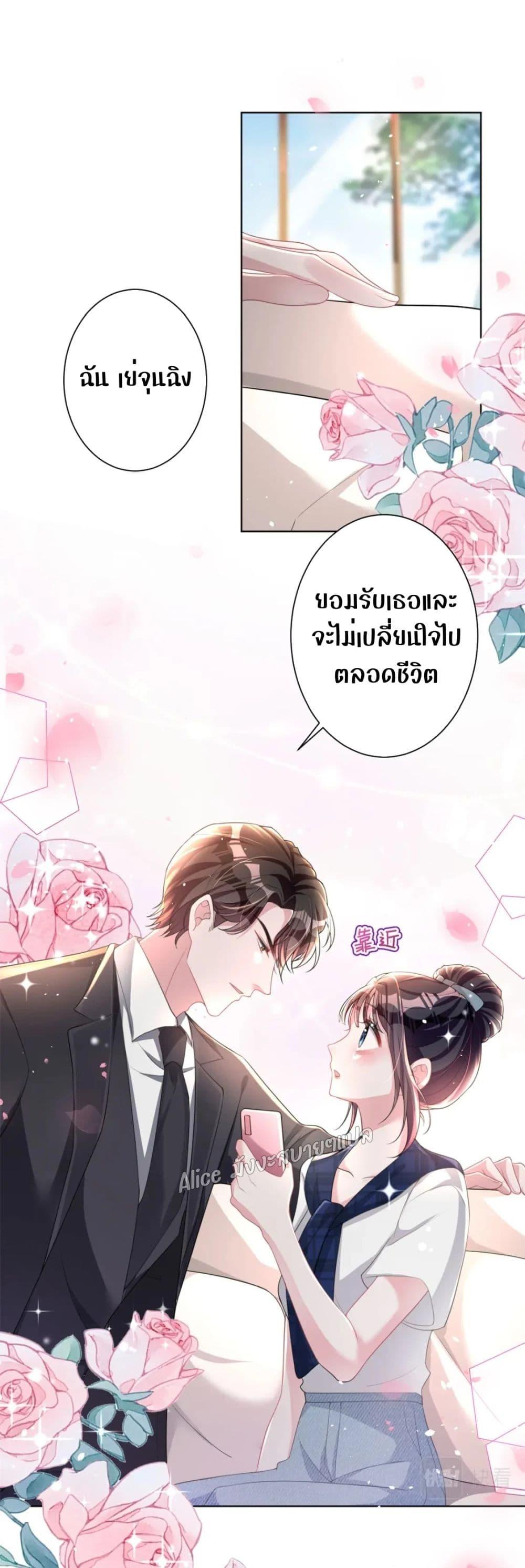 Manga-lc-com อ่านมังงะ อ่านการ์ตูน ออนไลน์ ฟรี I Was Rocked to the World’s RichestMan in a Matchmaking Office – ฉันได้ผู้ชายเศรษฐีที่รวยที่สุดในโลกในบริษัทจัดหาคู่ ตอนที่ 1 2 3 4 5 6 7 8 9 10 11 12 13 14 ฟรี ไม่มีโฆษณา Manga-lc - อ่าน มังงะ อ่าน การ์ตูน ออนไลน์ อ่านมังงะ ฟรี