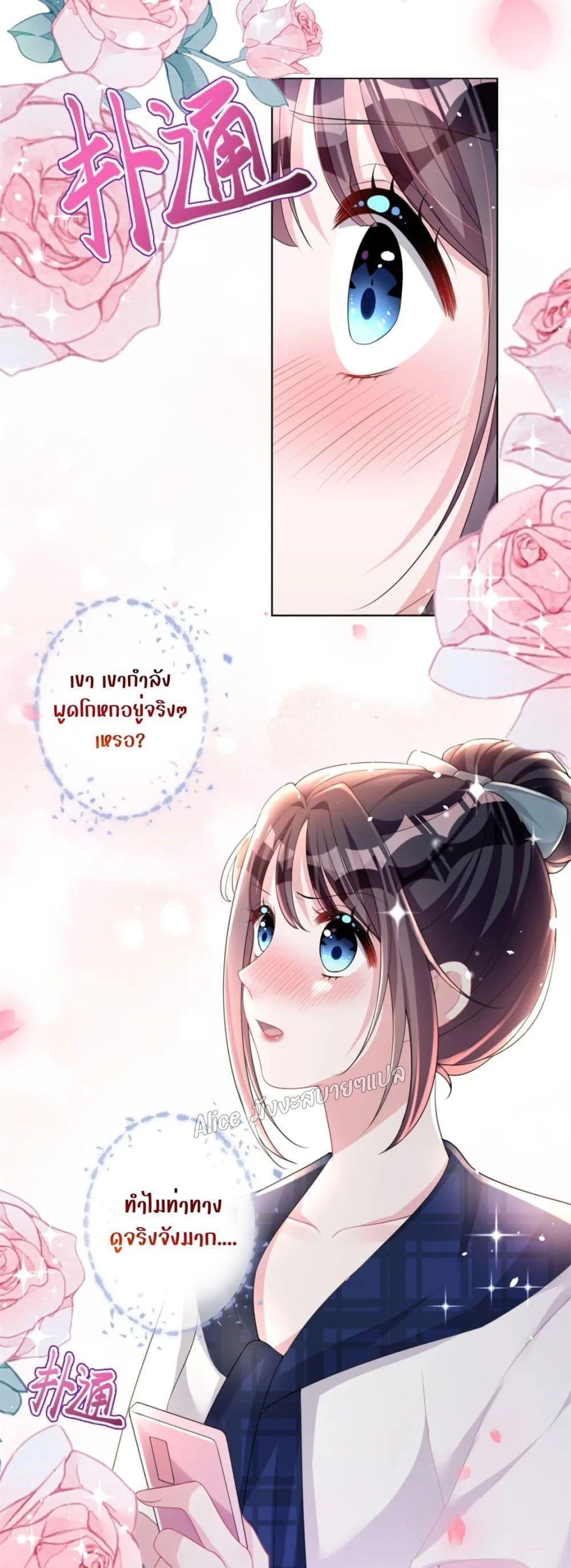 Manga-lc-com อ่านมังงะ อ่านการ์ตูน ออนไลน์ ฟรี I Was Rocked to the World’s RichestMan in a Matchmaking Office – ฉันได้ผู้ชายเศรษฐีที่รวยที่สุดในโลกในบริษัทจัดหาคู่ ตอนที่ 1 2 3 4 5 6 7 8 9 10 11 12 13 14 ฟรี ไม่มีโฆษณา Manga-lc - อ่าน มังงะ อ่าน การ์ตูน ออนไลน์ อ่านมังงะ ฟรี