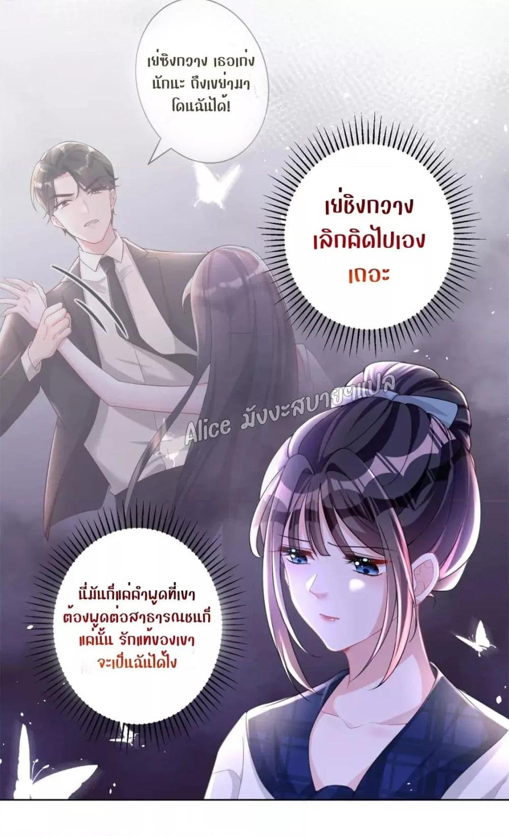 Manga-lc-com อ่านมังงะ อ่านการ์ตูน ออนไลน์ ฟรี I Was Rocked to the World’s RichestMan in a Matchmaking Office – ฉันได้ผู้ชายเศรษฐีที่รวยที่สุดในโลกในบริษัทจัดหาคู่ ตอนที่ 1 2 3 4 5 6 7 8 9 10 11 12 13 14 ฟรี ไม่มีโฆษณา Manga-lc - อ่าน มังงะ อ่าน การ์ตูน ออนไลน์ อ่านมังงะ ฟรี