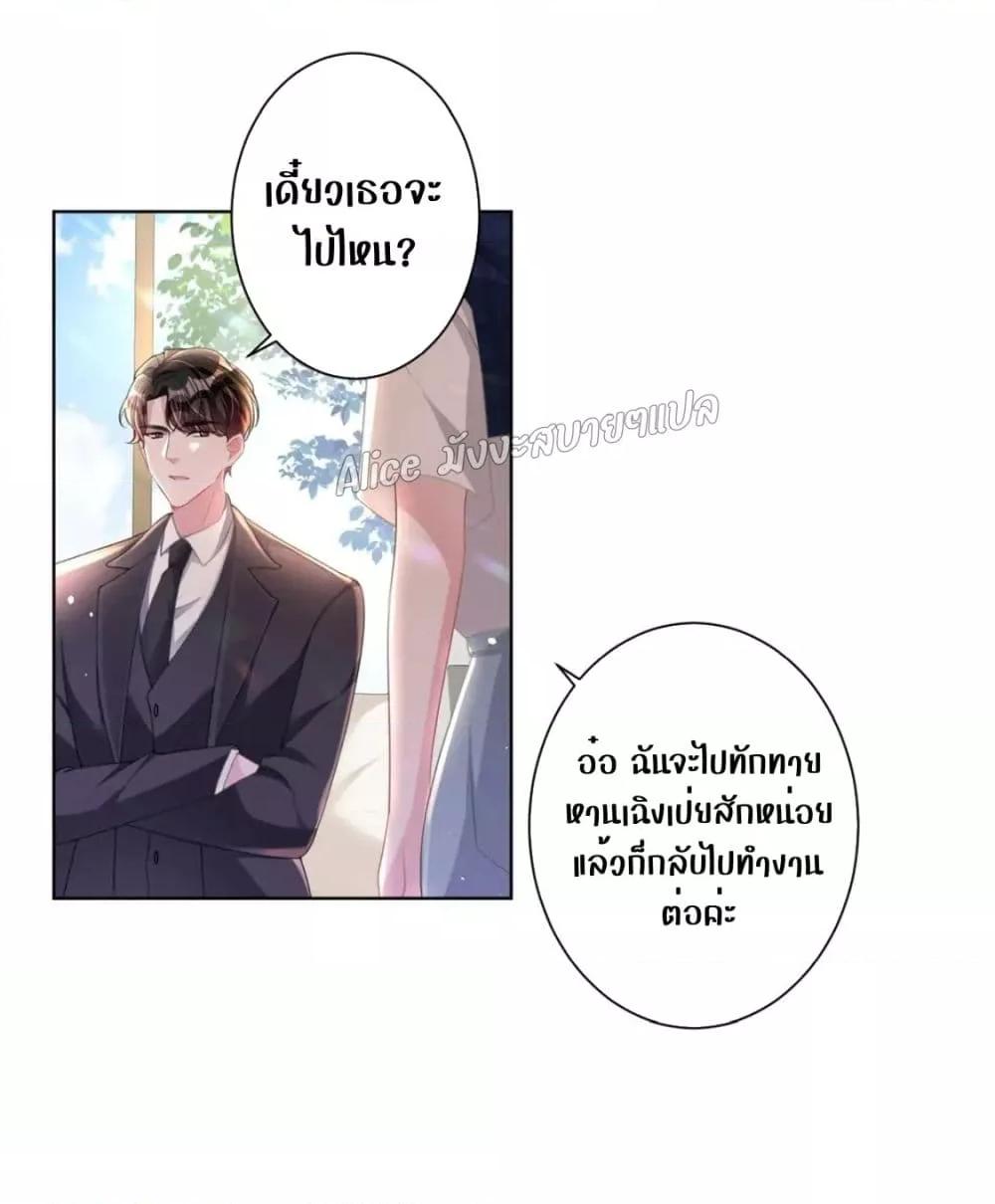 Manga-lc-com อ่านมังงะ อ่านการ์ตูน ออนไลน์ ฟรี I Was Rocked to the World’s RichestMan in a Matchmaking Office – ฉันได้ผู้ชายเศรษฐีที่รวยที่สุดในโลกในบริษัทจัดหาคู่ ตอนที่ 1 2 3 4 5 6 7 8 9 10 11 12 13 14 ฟรี ไม่มีโฆษณา Manga-lc - อ่าน มังงะ อ่าน การ์ตูน ออนไลน์ อ่านมังงะ ฟรี