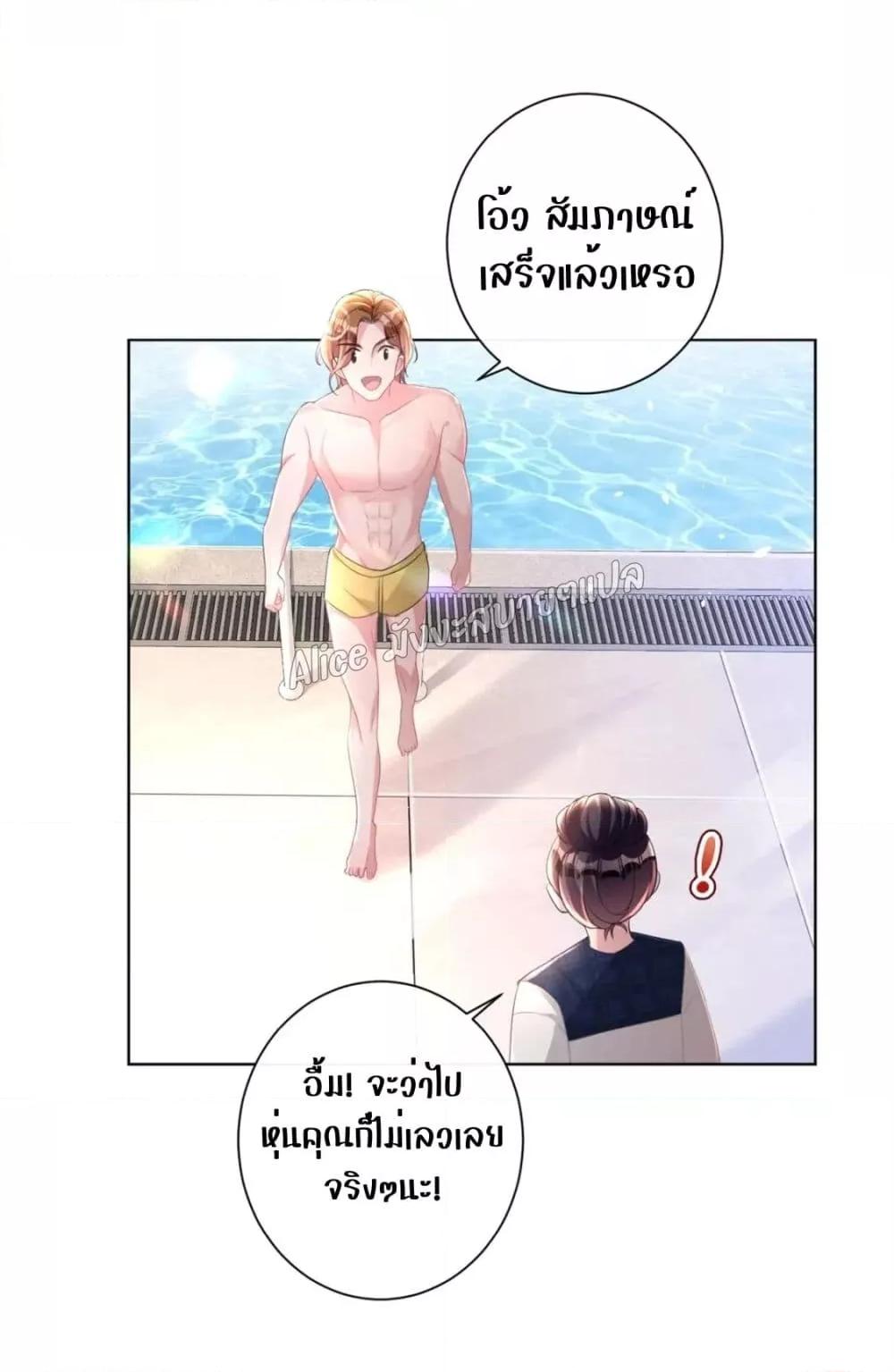Manga-lc-com อ่านมังงะ อ่านการ์ตูน ออนไลน์ ฟรี I Was Rocked to the World’s RichestMan in a Matchmaking Office – ฉันได้ผู้ชายเศรษฐีที่รวยที่สุดในโลกในบริษัทจัดหาคู่ ตอนที่ 1 2 3 4 5 6 7 8 9 10 11 12 13 14 ฟรี ไม่มีโฆษณา Manga-lc - อ่าน มังงะ อ่าน การ์ตูน ออนไลน์ อ่านมังงะ ฟรี