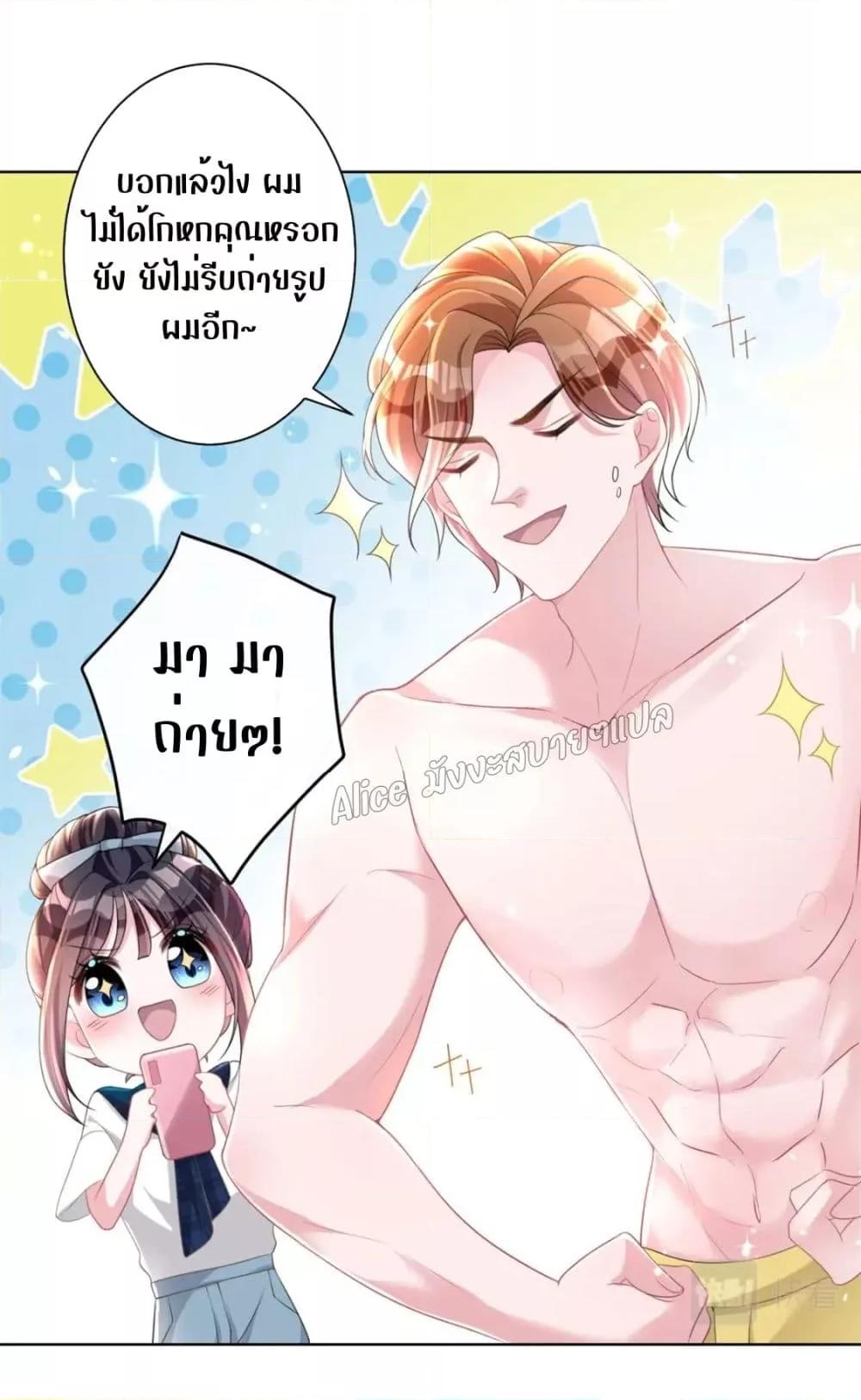 Manga-lc-com อ่านมังงะ อ่านการ์ตูน ออนไลน์ ฟรี I Was Rocked to the World’s RichestMan in a Matchmaking Office – ฉันได้ผู้ชายเศรษฐีที่รวยที่สุดในโลกในบริษัทจัดหาคู่ ตอนที่ 1 2 3 4 5 6 7 8 9 10 11 12 13 14 ฟรี ไม่มีโฆษณา Manga-lc - อ่าน มังงะ อ่าน การ์ตูน ออนไลน์ อ่านมังงะ ฟรี