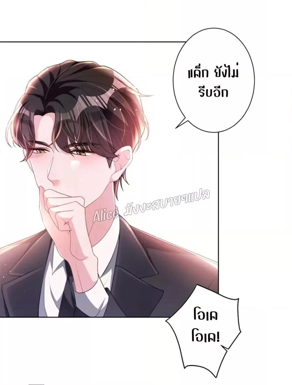 Manga-lc-com อ่านมังงะ อ่านการ์ตูน ออนไลน์ ฟรี I Was Rocked to the World’s RichestMan in a Matchmaking Office – ฉันได้ผู้ชายเศรษฐีที่รวยที่สุดในโลกในบริษัทจัดหาคู่ ตอนที่ 1 2 3 4 5 6 7 8 9 10 11 12 13 14 ฟรี ไม่มีโฆษณา Manga-lc - อ่าน มังงะ อ่าน การ์ตูน ออนไลน์ อ่านมังงะ ฟรี