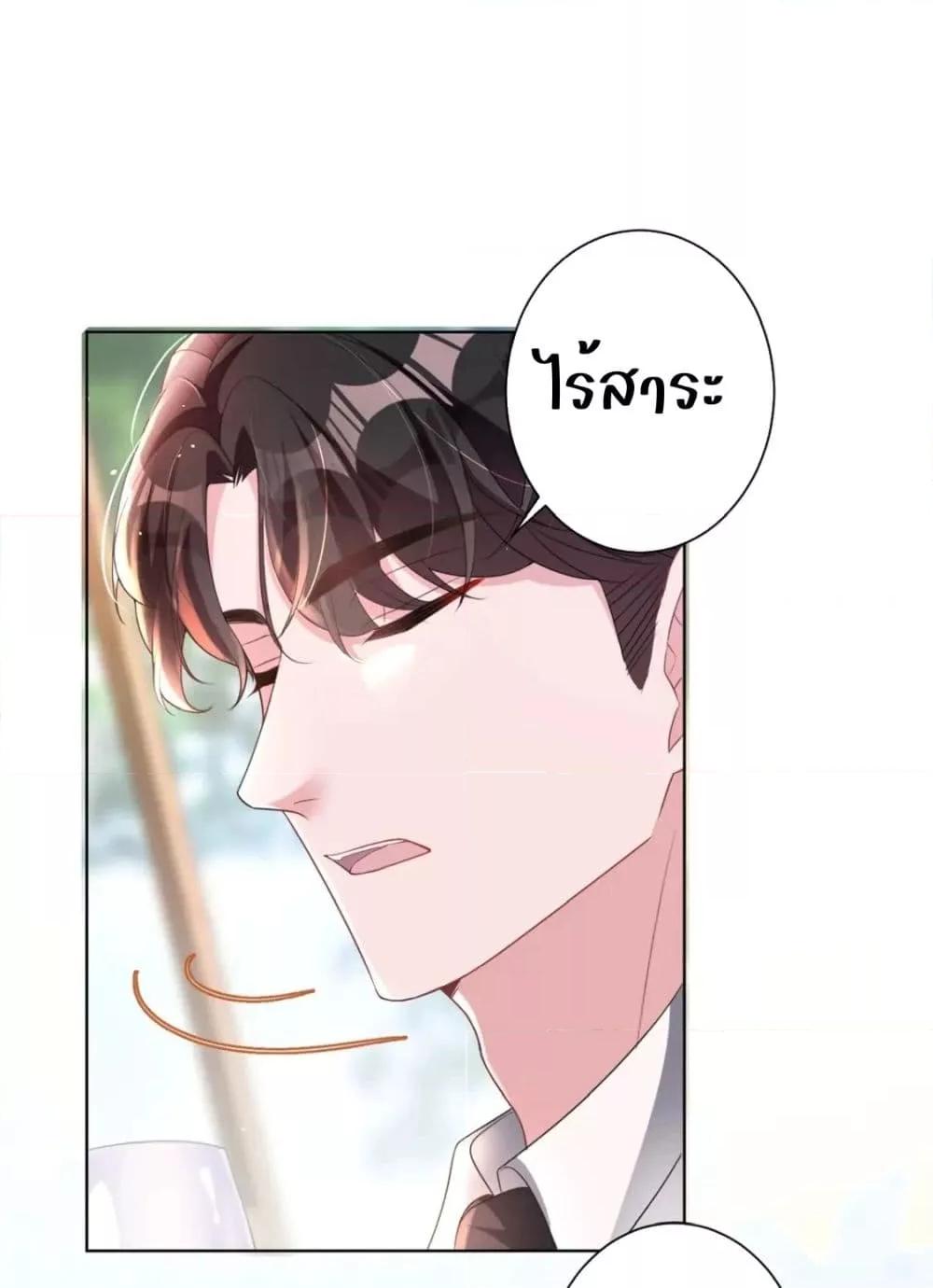 Manga-lc-com อ่านมังงะ อ่านการ์ตูน ออนไลน์ ฟรี I Was Rocked to the World’s RichestMan in a Matchmaking Office – ฉันได้ผู้ชายเศรษฐีที่รวยที่สุดในโลกในบริษัทจัดหาคู่ ตอนที่ 1 2 3 4 5 6 7 8 9 10 11 12 13 14 ฟรี ไม่มีโฆษณา Manga-lc - อ่าน มังงะ อ่าน การ์ตูน ออนไลน์ อ่านมังงะ ฟรี