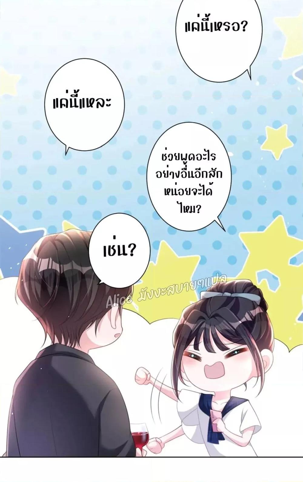 Manga-lc-com อ่านมังงะ อ่านการ์ตูน ออนไลน์ ฟรี I Was Rocked to the World’s RichestMan in a Matchmaking Office – ฉันได้ผู้ชายเศรษฐีที่รวยที่สุดในโลกในบริษัทจัดหาคู่ ตอนที่ 1 2 3 4 5 6 7 8 9 10 11 12 13 14 ฟรี ไม่มีโฆษณา Manga-lc - อ่าน มังงะ อ่าน การ์ตูน ออนไลน์ อ่านมังงะ ฟรี