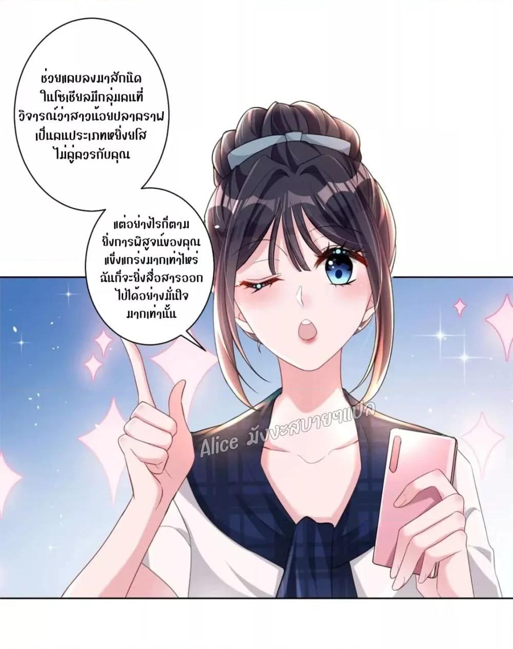 Manga-lc-com อ่านมังงะ อ่านการ์ตูน ออนไลน์ ฟรี I Was Rocked to the World’s RichestMan in a Matchmaking Office – ฉันได้ผู้ชายเศรษฐีที่รวยที่สุดในโลกในบริษัทจัดหาคู่ ตอนที่ 1 2 3 4 5 6 7 8 9 10 11 12 13 14 ฟรี ไม่มีโฆษณา Manga-lc - อ่าน มังงะ อ่าน การ์ตูน ออนไลน์ อ่านมังงะ ฟรี