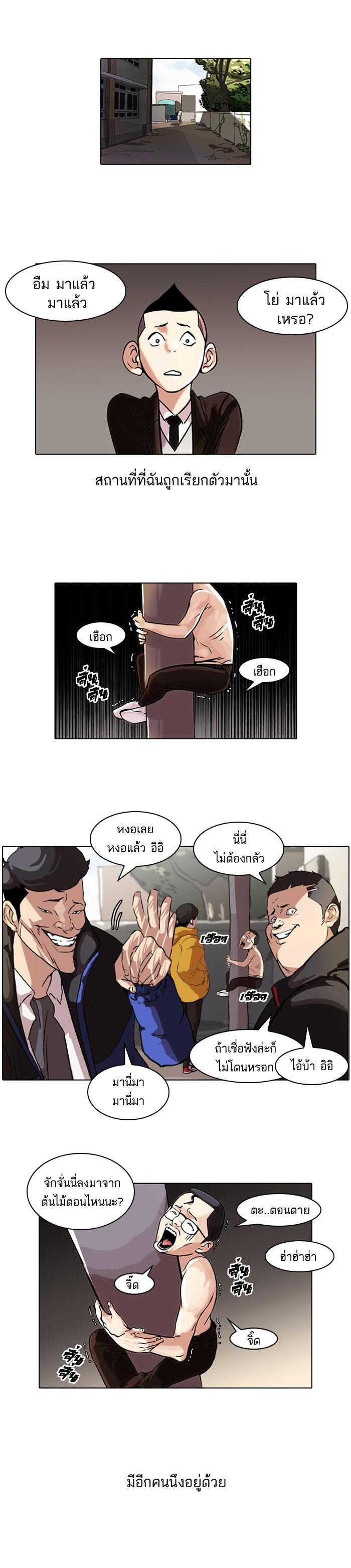 Manga-lc-com อ่านมังงะ อ่านการ์ตูน ออนไลน์ ฟรี Lookism ตอนที่ 1 2 3 4 5 6 7 8 9 10 11 12 13 14 ฟรี ไม่มีโฆษณา Manga-lc - อ่าน มังงะ อ่าน การ์ตูน ออนไลน์ อ่านมังงะ ฟรี