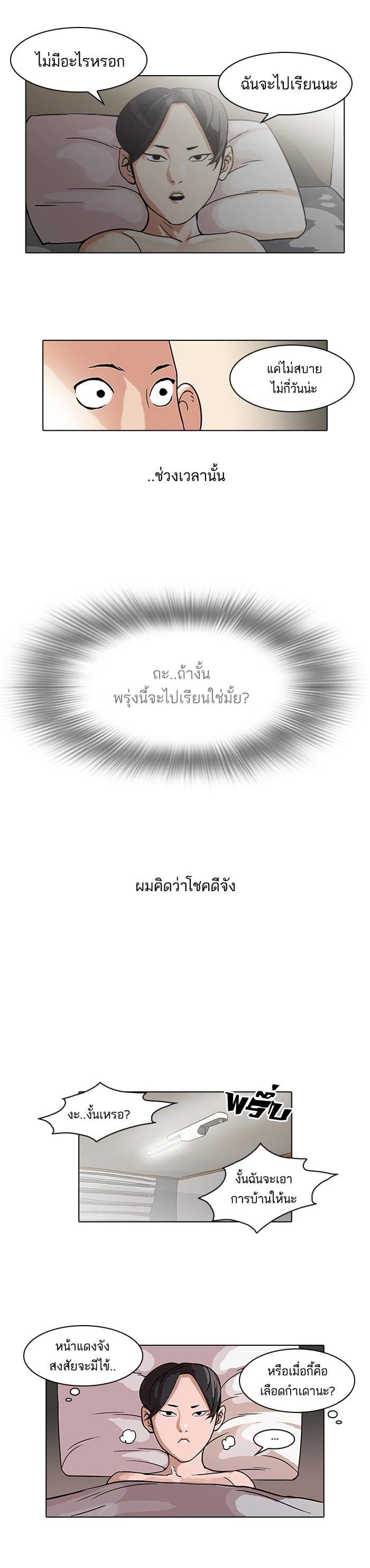 Manga-lc-com อ่านมังงะ อ่านการ์ตูน ออนไลน์ ฟรี Lookism ตอนที่ 1 2 3 4 5 6 7 8 9 10 11 12 13 14 ฟรี ไม่มีโฆษณา Manga-lc - อ่าน มังงะ อ่าน การ์ตูน ออนไลน์ อ่านมังงะ ฟรี