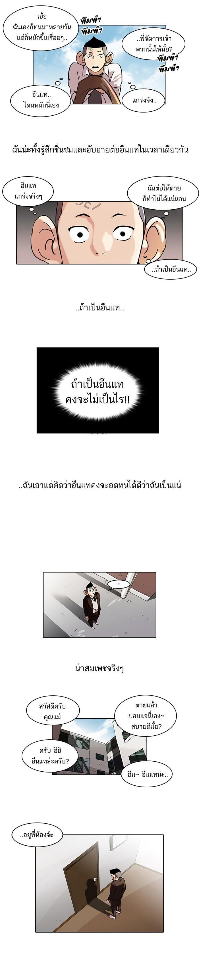 Manga-lc-com อ่านมังงะ อ่านการ์ตูน ออนไลน์ ฟรี Lookism ตอนที่ 1 2 3 4 5 6 7 8 9 10 11 12 13 14 ฟรี ไม่มีโฆษณา Manga-lc - อ่าน มังงะ อ่าน การ์ตูน ออนไลน์ อ่านมังงะ ฟรี