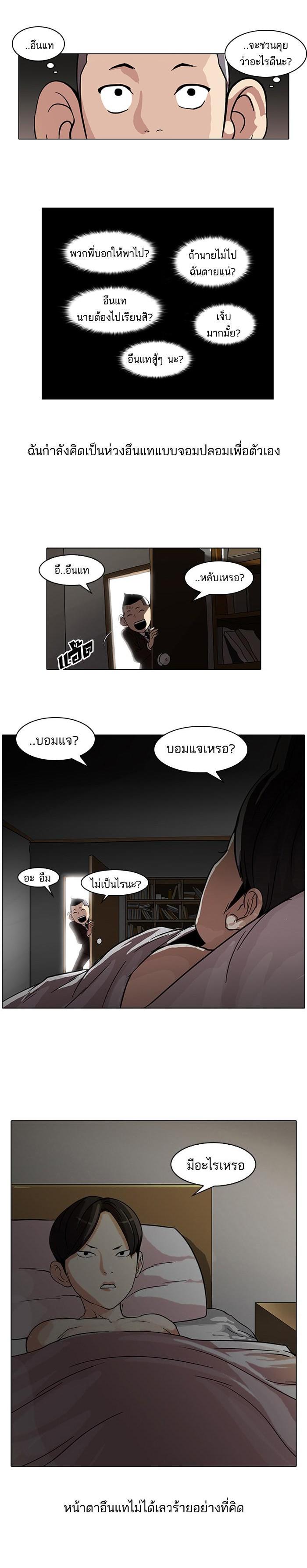 Manga-lc-com อ่านมังงะ อ่านการ์ตูน ออนไลน์ ฟรี Lookism ตอนที่ 1 2 3 4 5 6 7 8 9 10 11 12 13 14 ฟรี ไม่มีโฆษณา Manga-lc - อ่าน มังงะ อ่าน การ์ตูน ออนไลน์ อ่านมังงะ ฟรี