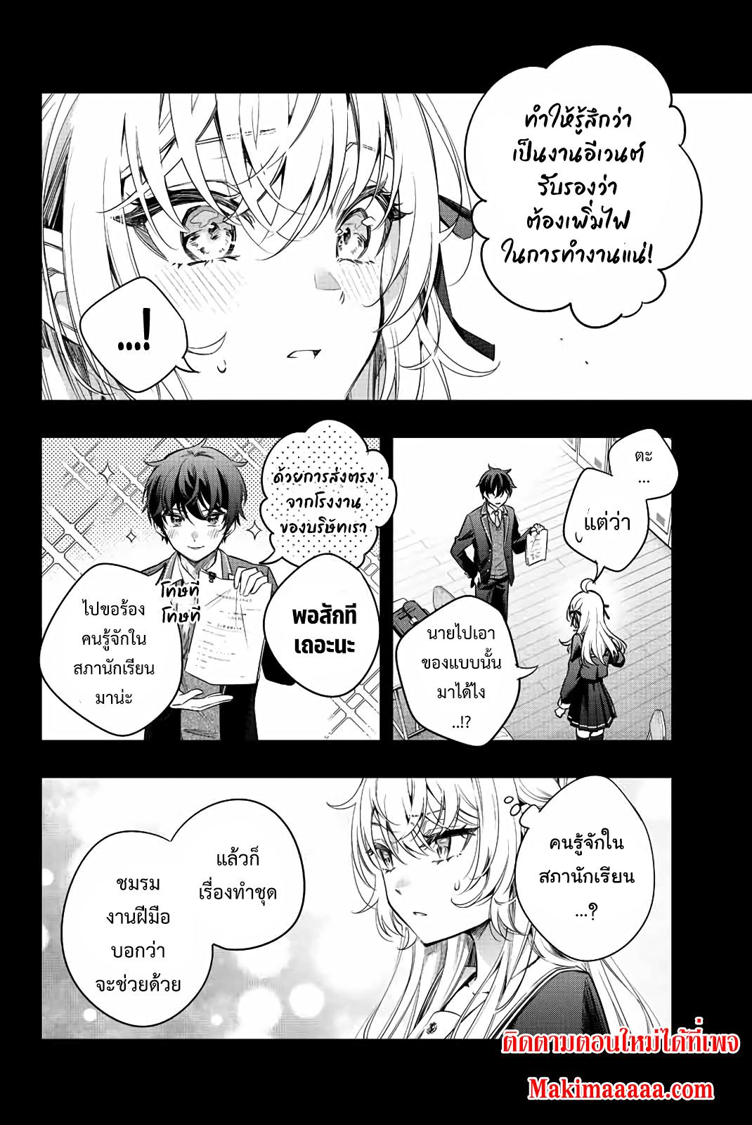 Manga-lc-com อ่านมังงะ อ่านการ์ตูน ออนไลน์ ฟรี Tokidoki Bosotto Roshiago de Dereru Tonari no Alya-san ตอนที่ 1 2 3 4 5 6 7 8 9 10 11 12 13 14 ฟรี ไม่มีโฆษณา Manga-lc - อ่าน มังงะ อ่าน การ์ตูน ออนไลน์ อ่านมังงะ ฟรี