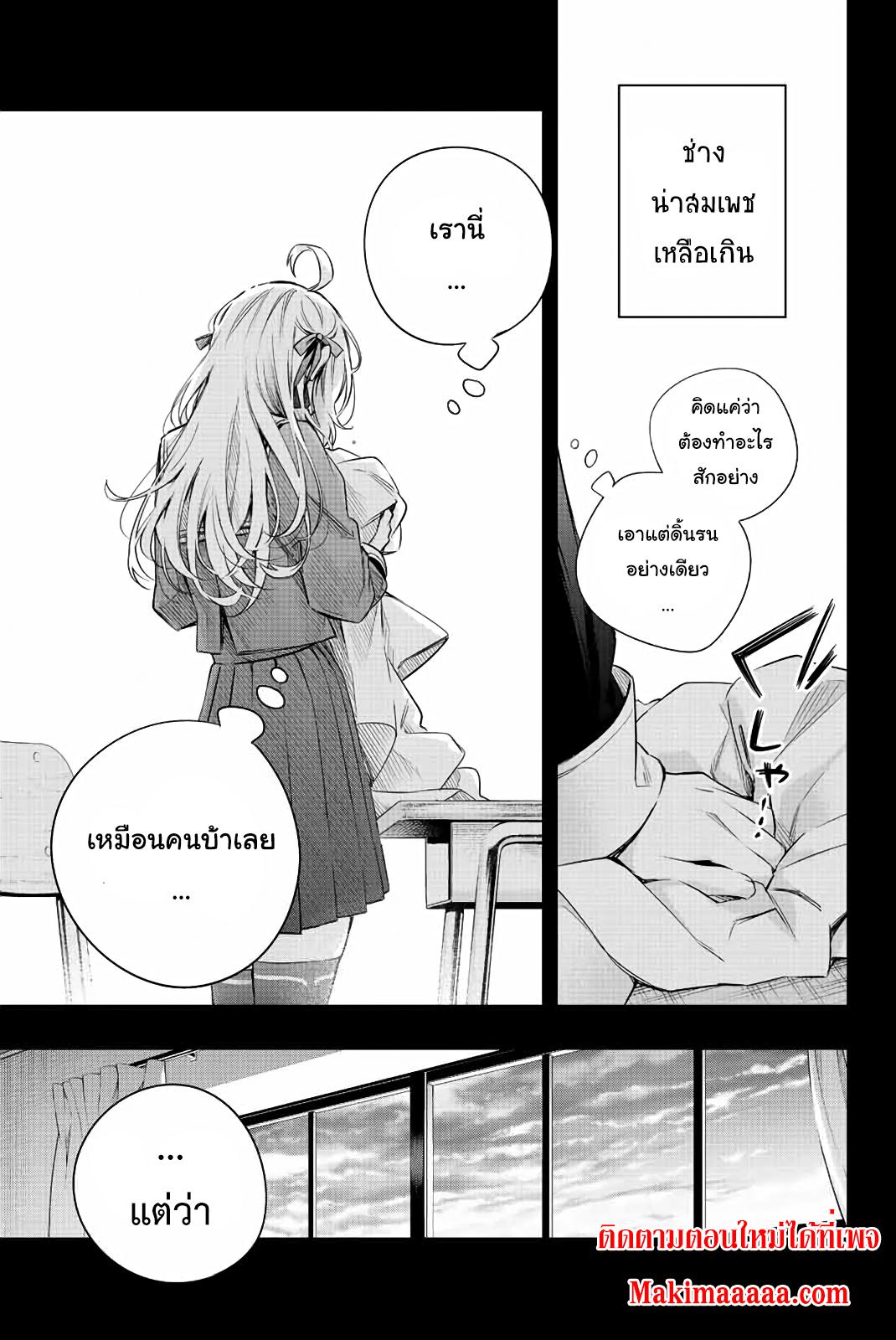 Manga-lc-com อ่านมังงะ อ่านการ์ตูน ออนไลน์ ฟรี Tokidoki Bosotto Roshiago de Dereru Tonari no Alya-san ตอนที่ 1 2 3 4 5 6 7 8 9 10 11 12 13 14 ฟรี ไม่มีโฆษณา Manga-lc - อ่าน มังงะ อ่าน การ์ตูน ออนไลน์ อ่านมังงะ ฟรี