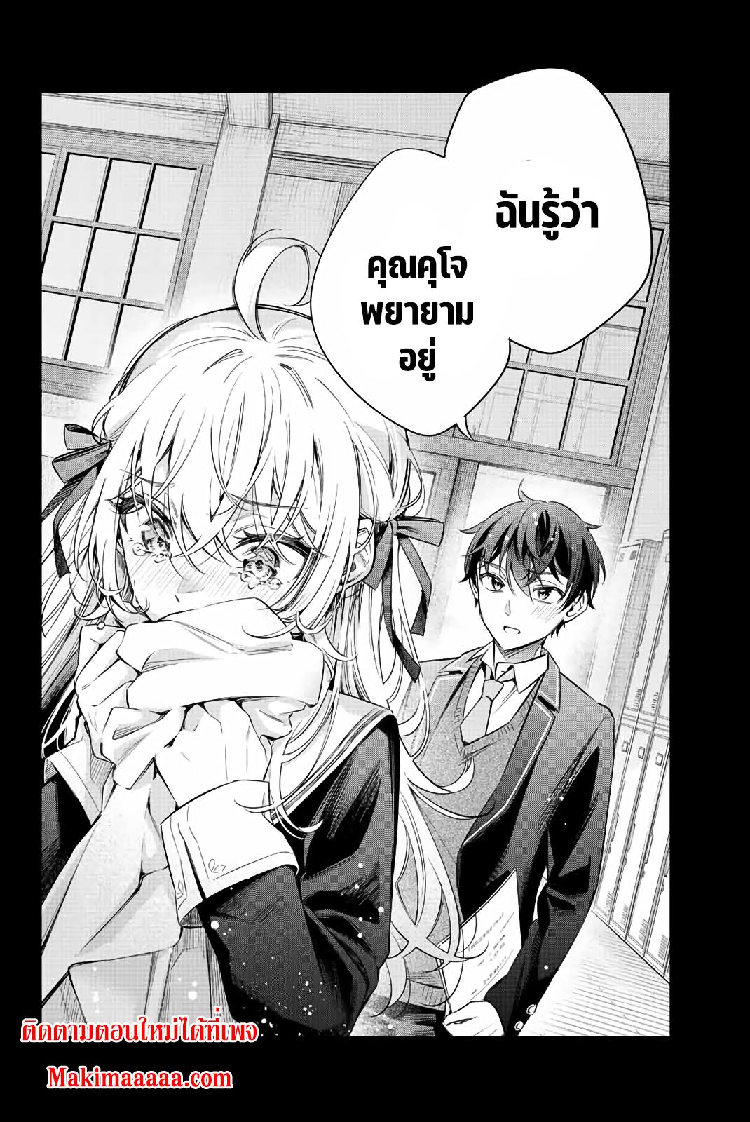 Manga-lc-com อ่านมังงะ อ่านการ์ตูน ออนไลน์ ฟรี Tokidoki Bosotto Roshiago de Dereru Tonari no Alya-san ตอนที่ 1 2 3 4 5 6 7 8 9 10 11 12 13 14 ฟรี ไม่มีโฆษณา Manga-lc - อ่าน มังงะ อ่าน การ์ตูน ออนไลน์ อ่านมังงะ ฟรี